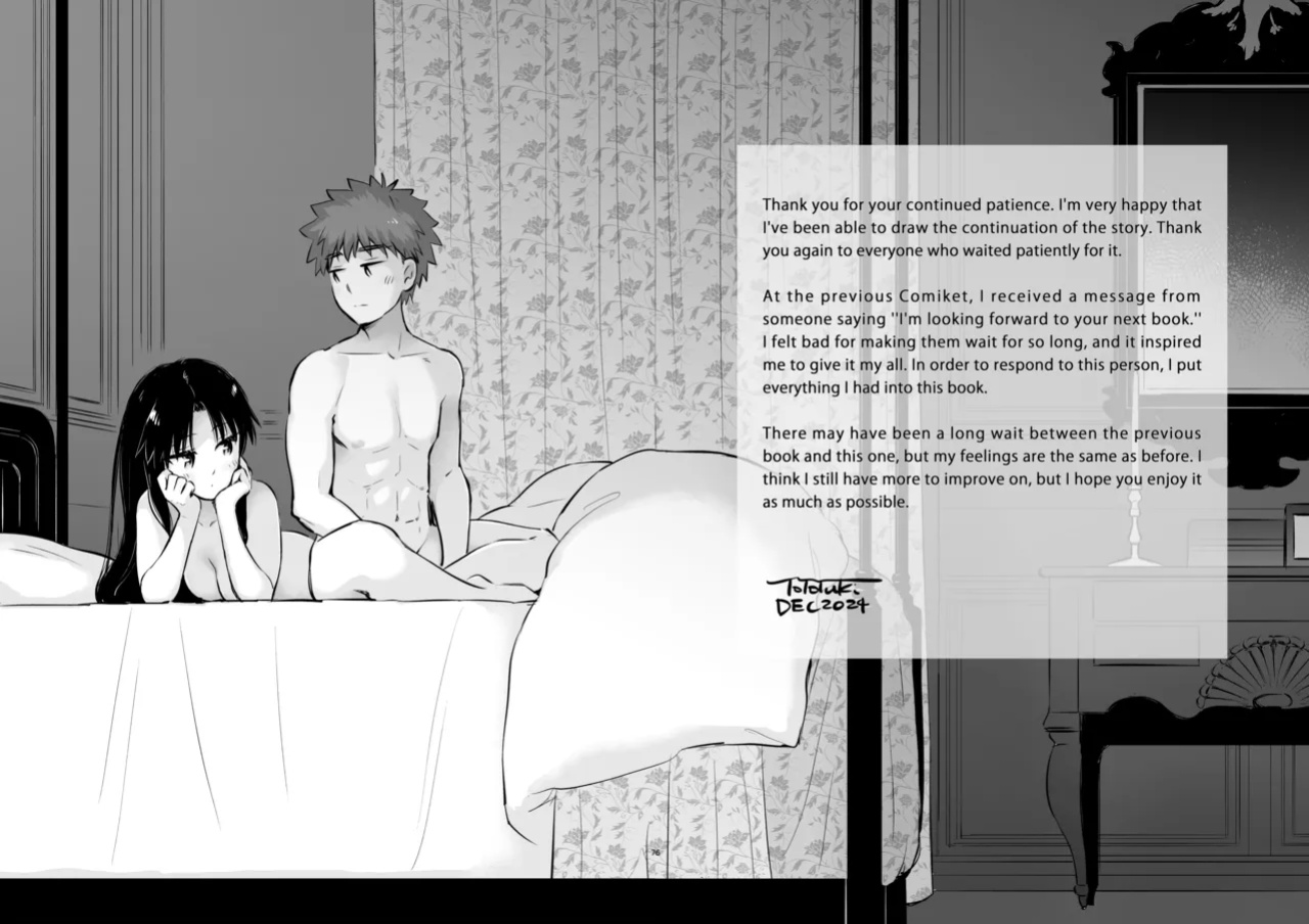 [Snowrich (Iida Toyoyuki)] Kasanete Ka | Private Lesson 2 (Fate/stay night)