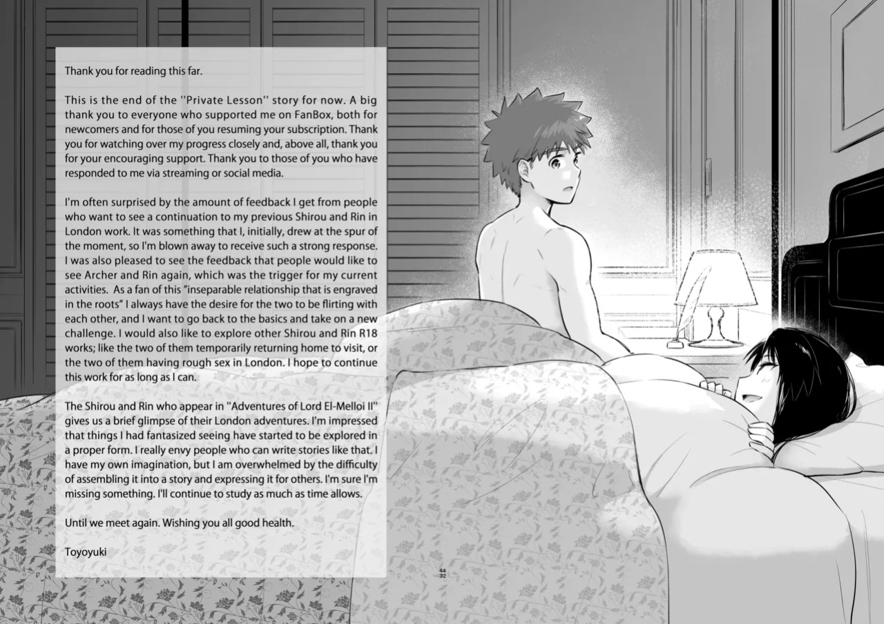 [Snowrich (Iida Toyoyuki)] Kasanete Ka | Private Lesson 2 (Fate/stay night)