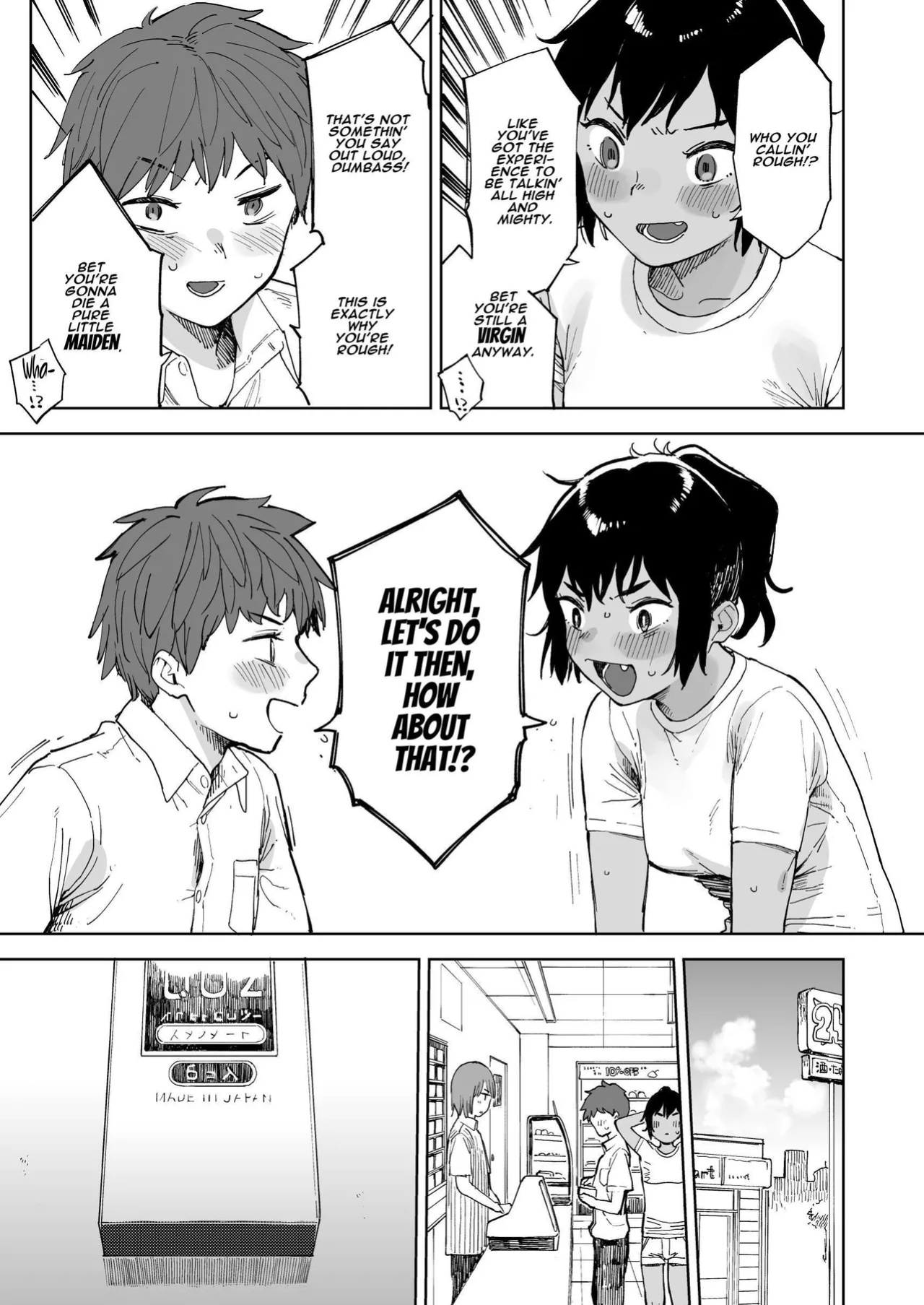 [Sashimi no Wife (Shiden)] Last Summer Vacation [ADTL]