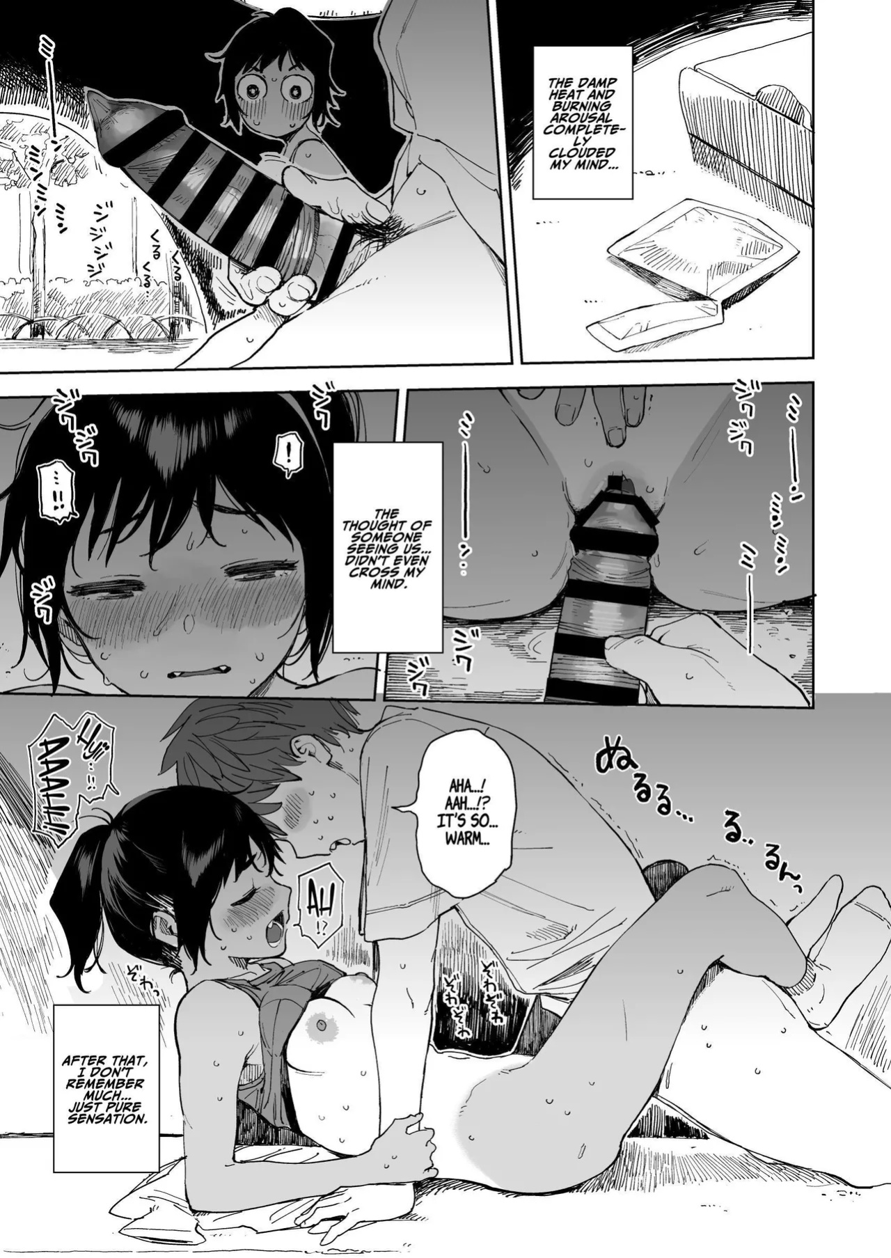 [Sashimi no Wife (Shiden)] Last Summer Vacation [ADTL]