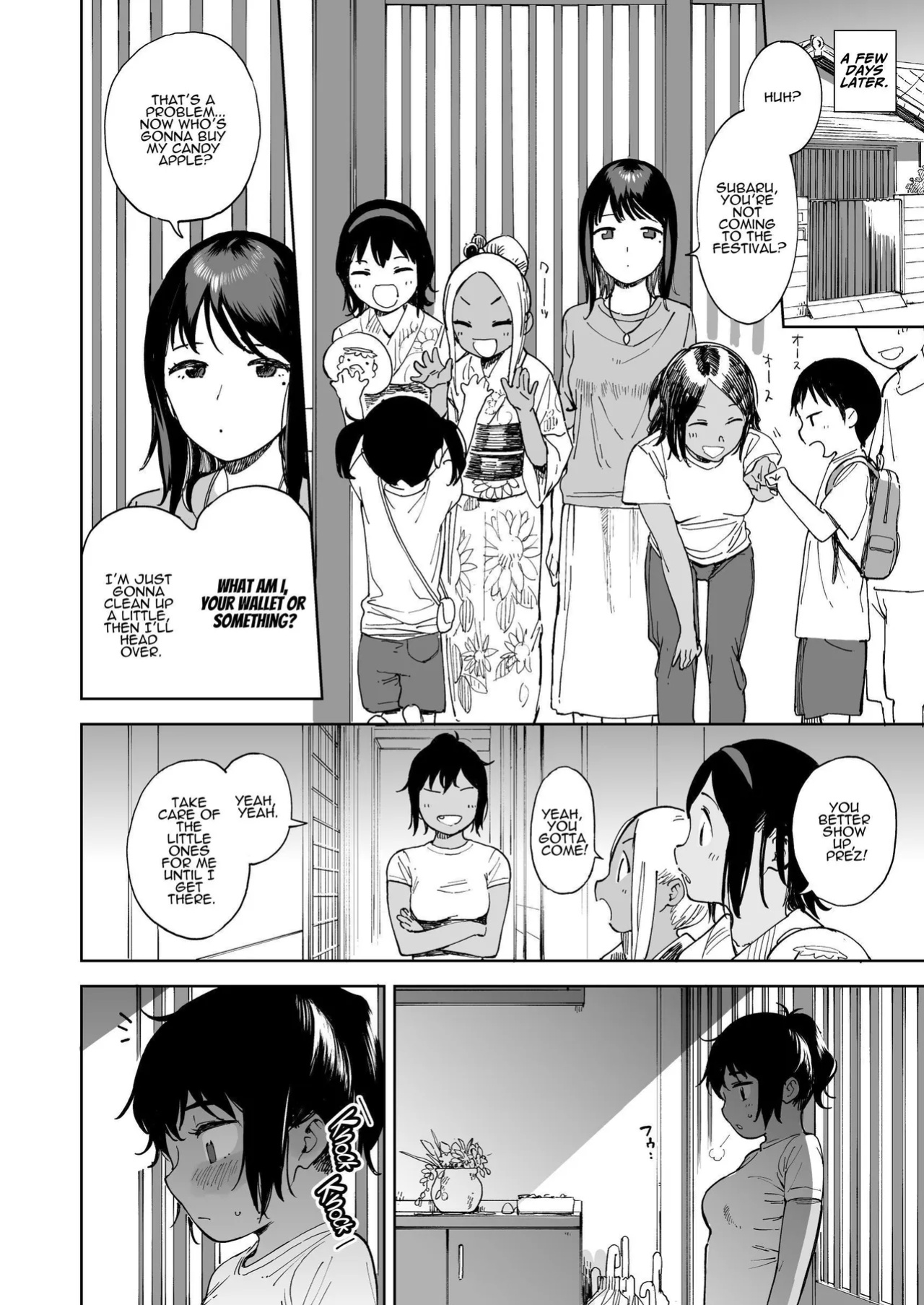 [Sashimi no Wife (Shiden)] Last Summer Vacation [ADTL]