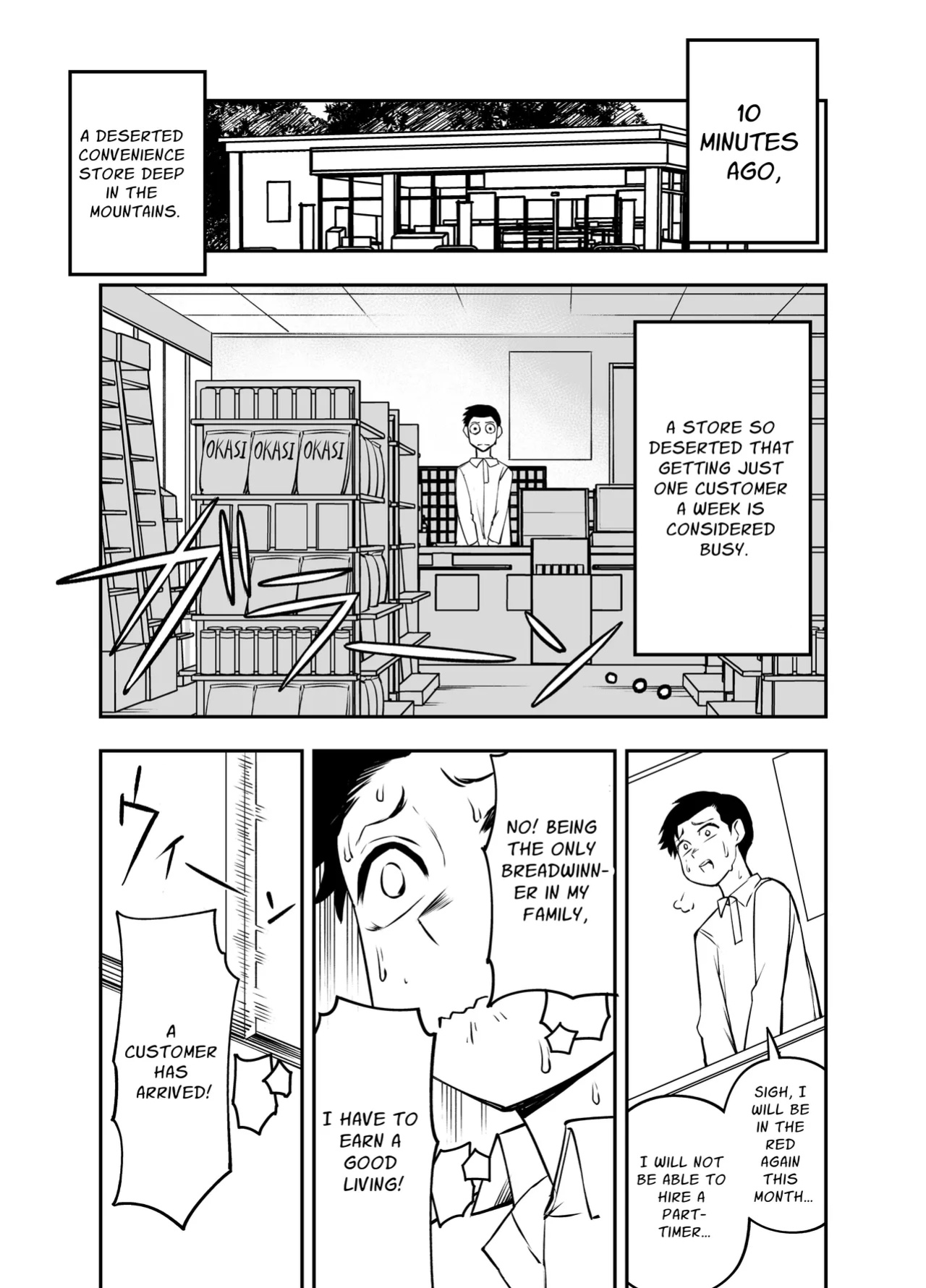 [Sochiin Shounen Gasshoudan (Ashikoshi Gakugaku Iwashi Tarou)] Ochinpo Goutou | Penis Robbery [Teopoint]