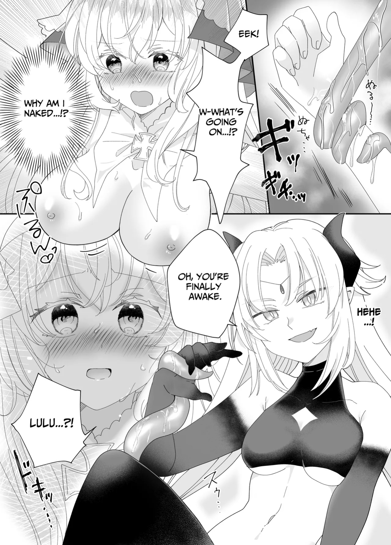 [Yuuyami Kiken Chitai (Sera Miyachi)] Tensei Cheat Seijo wa Les Inma ni Otosareru | Reincarnated Cheat Saintess Falls To A Lesbian Succubus [tsuyoshi]