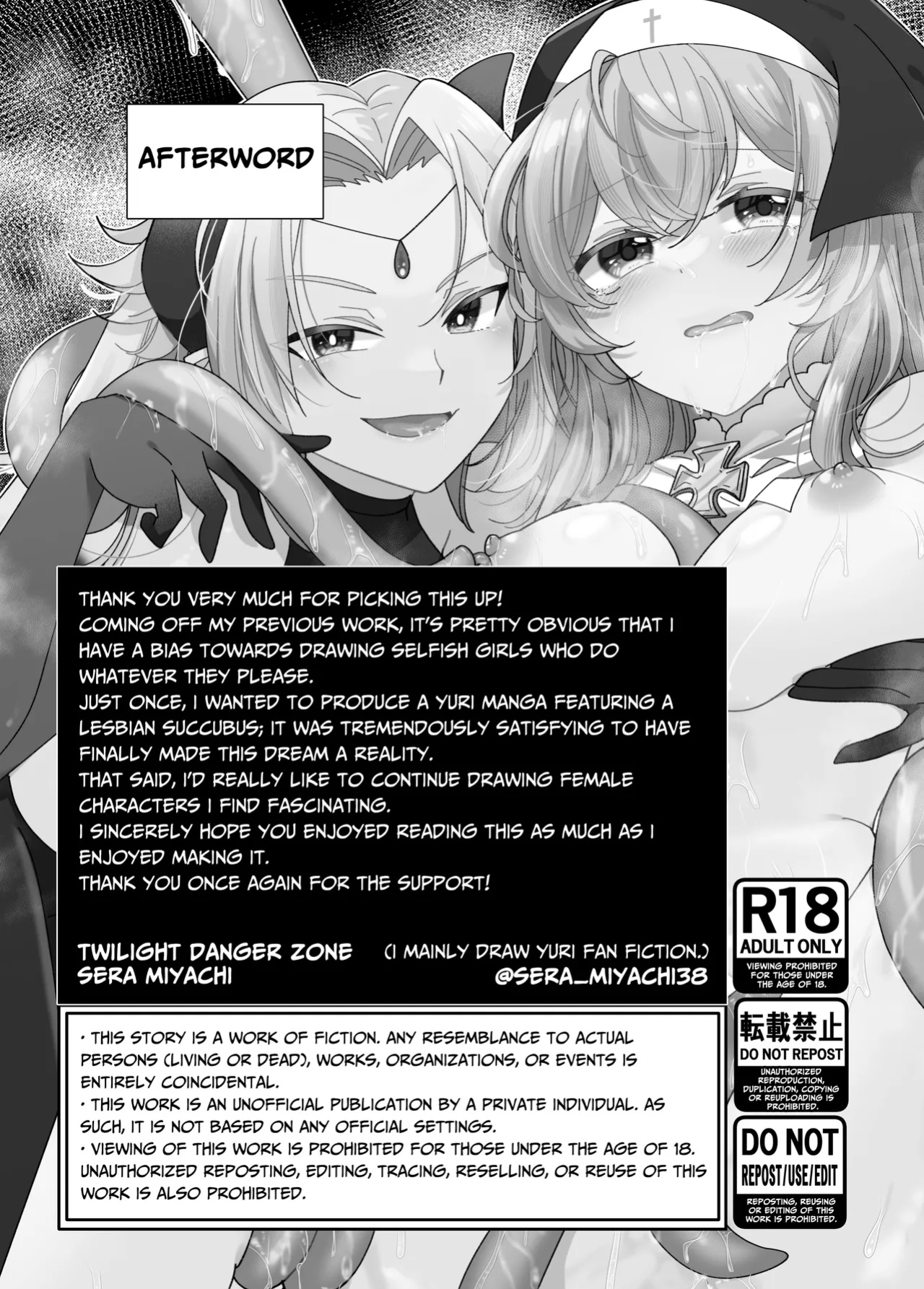 [Yuuyami Kiken Chitai (Sera Miyachi)] Tensei Cheat Seijo wa Les Inma ni Otosareru | Reincarnated Cheat Saintess Falls To A Lesbian Succubus [tsuyoshi]