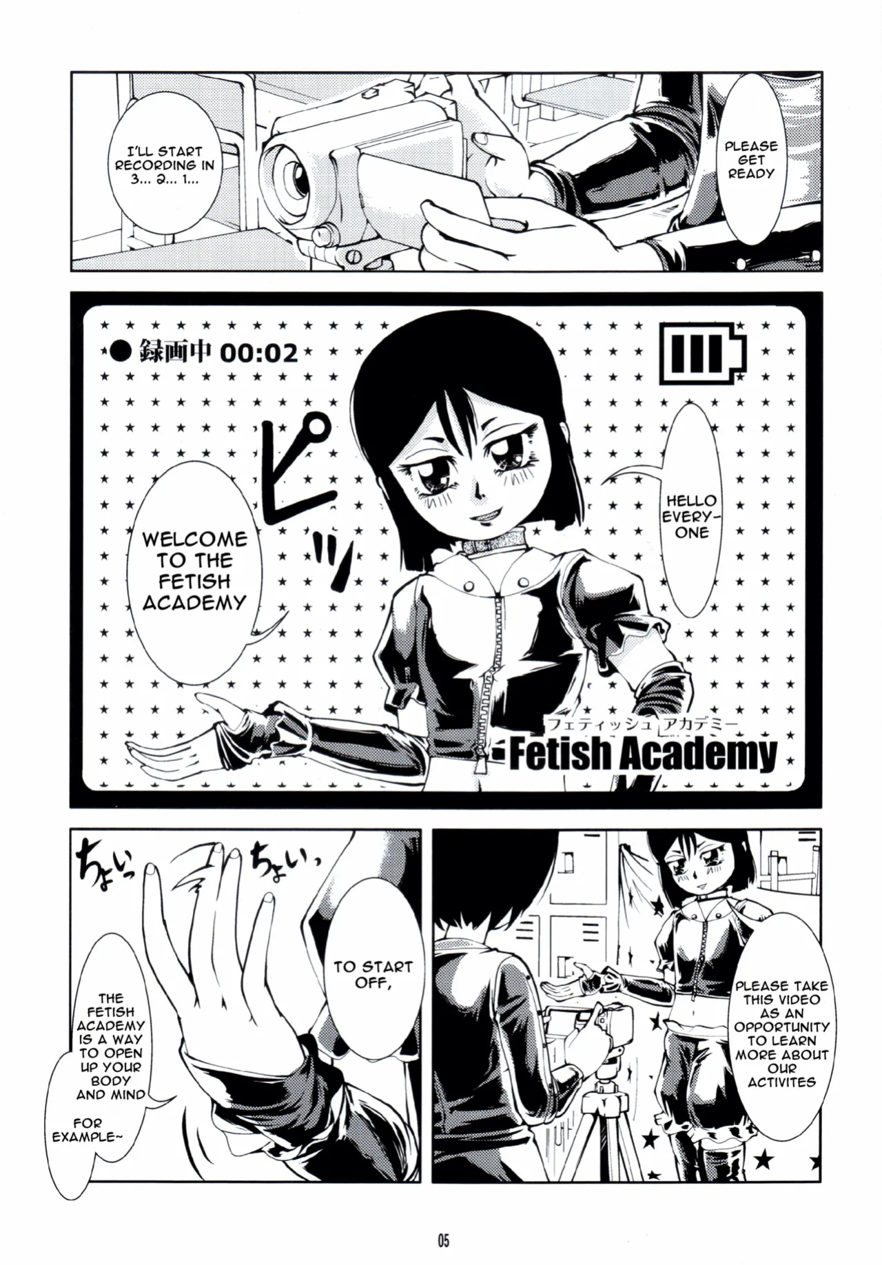 [Circle B.C.A. (Tsuno)] Fetish Academy [Moosh] [Scan]