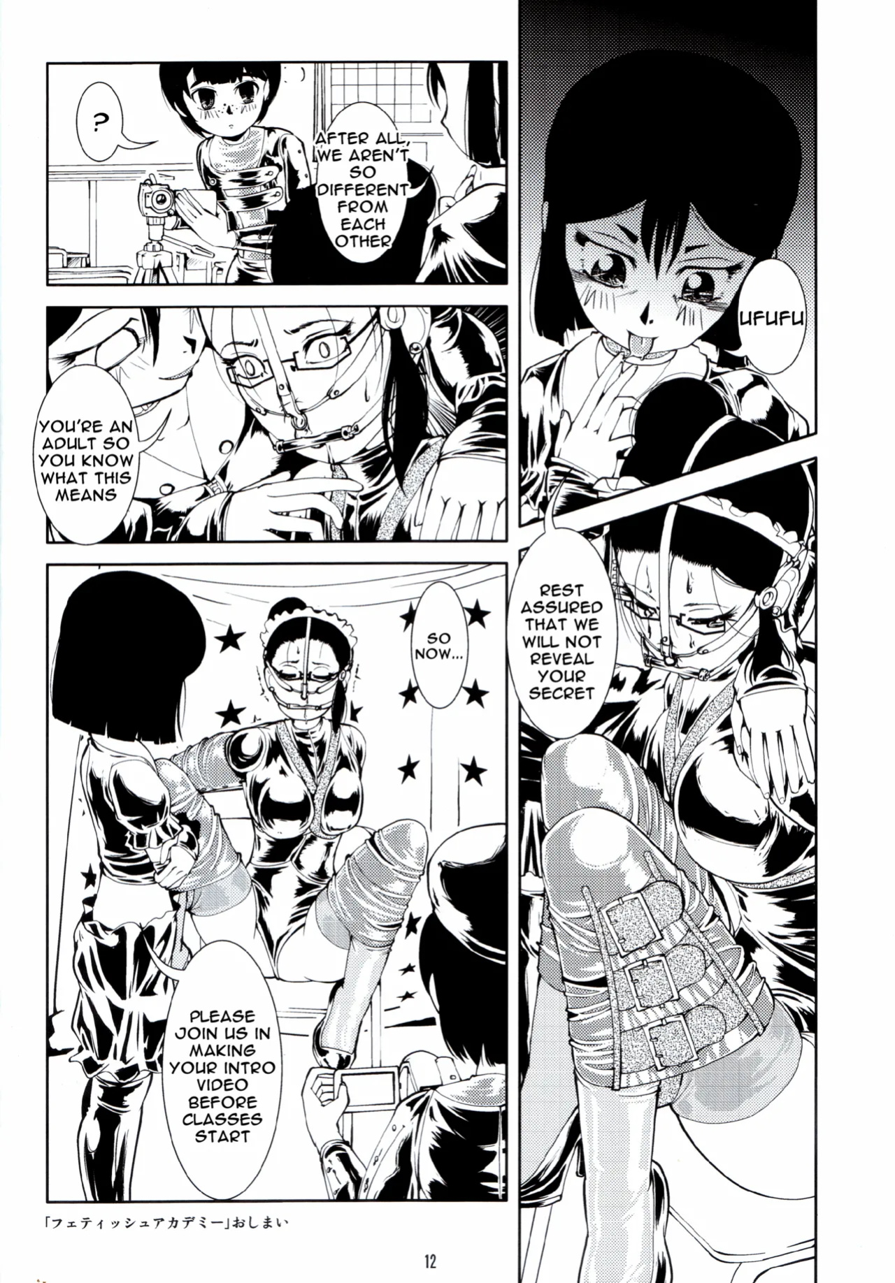[Circle B.C.A. (Tsuno)] Fetish Academy [Moosh] [Scan]