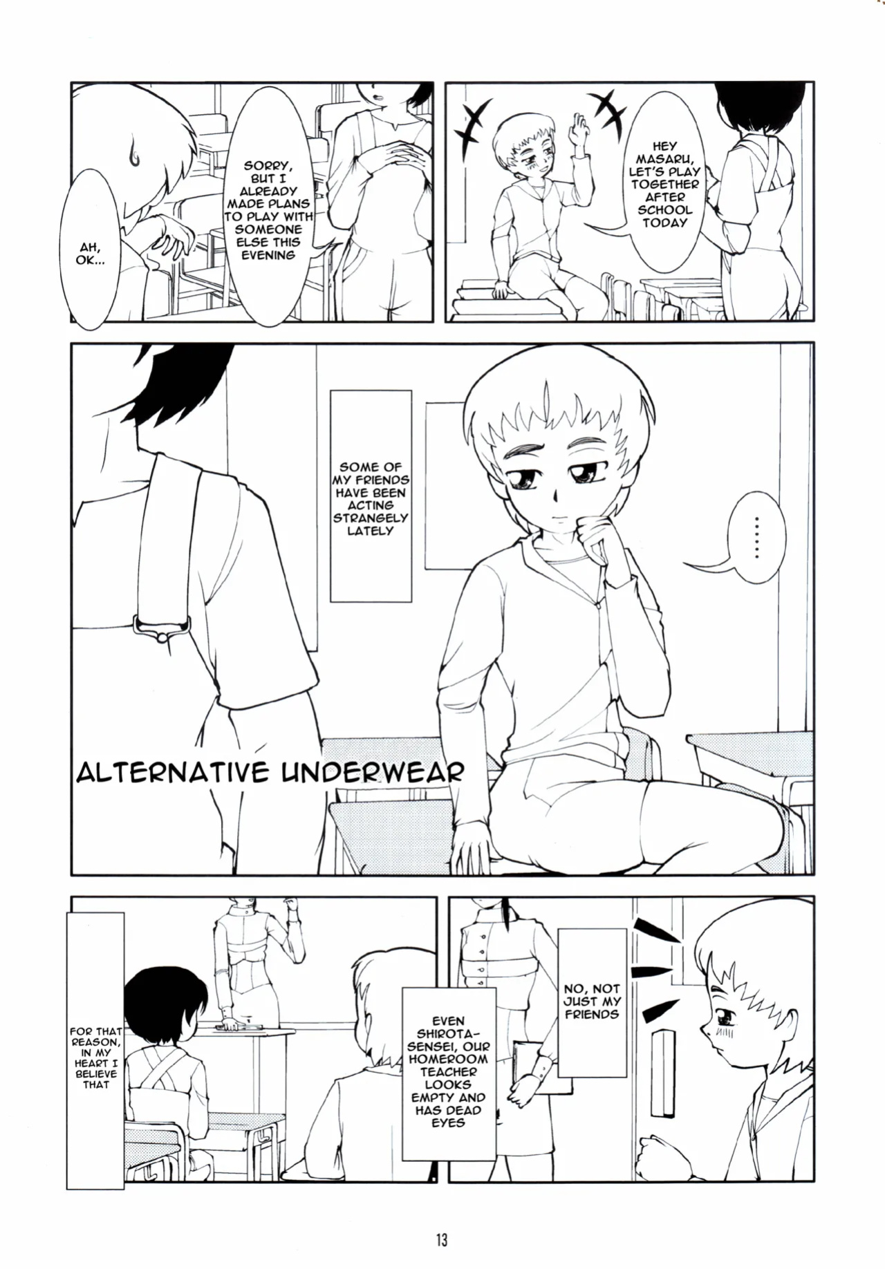 [Circle B.C.A. (Tsuno)] Fetish Academy [Moosh] [Scan]