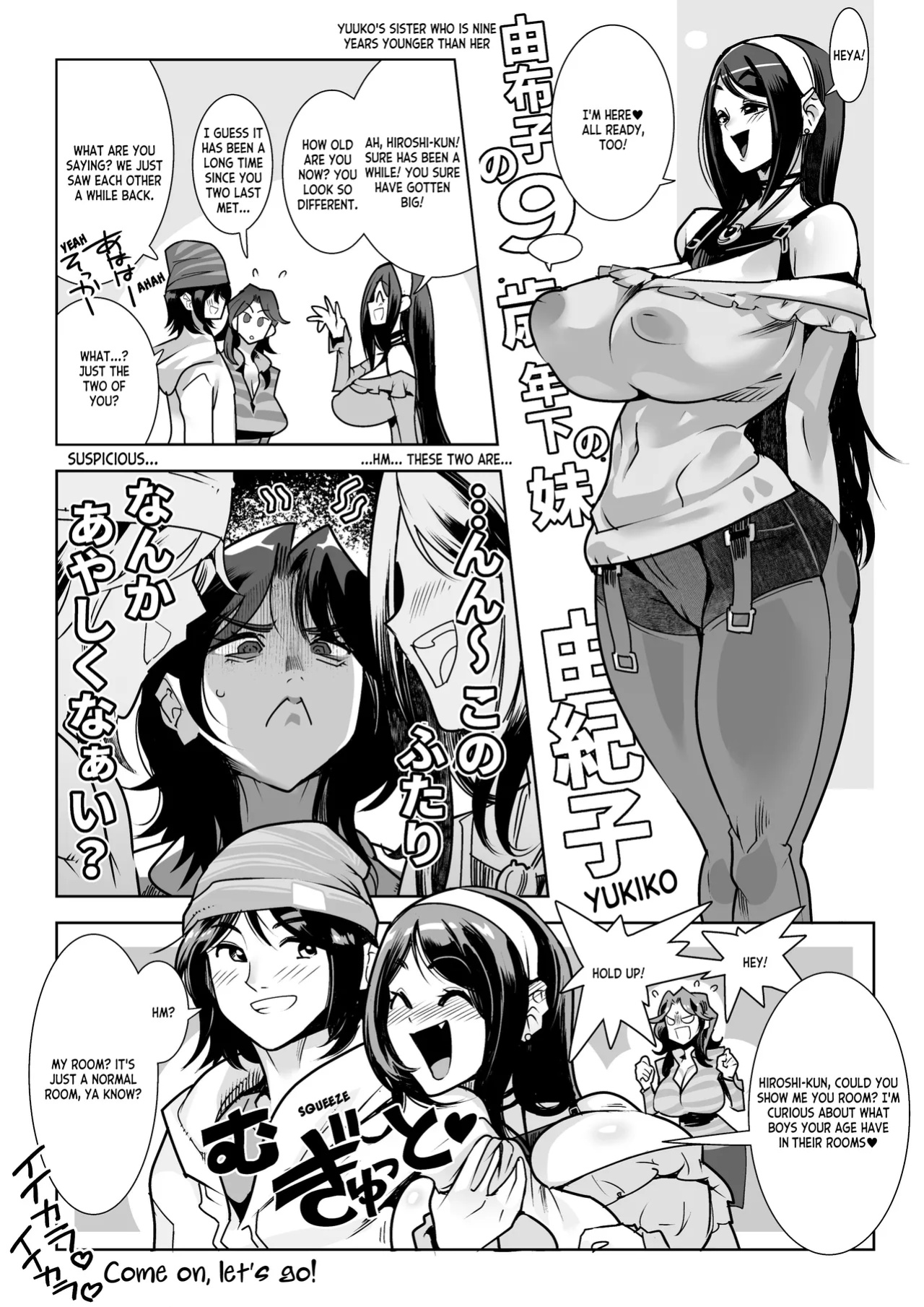 [Kemonono★] Muchi Muchi Na Muchi Towa Tsumi | Being Too Plump is a Sin (SKEB) [ianuela]