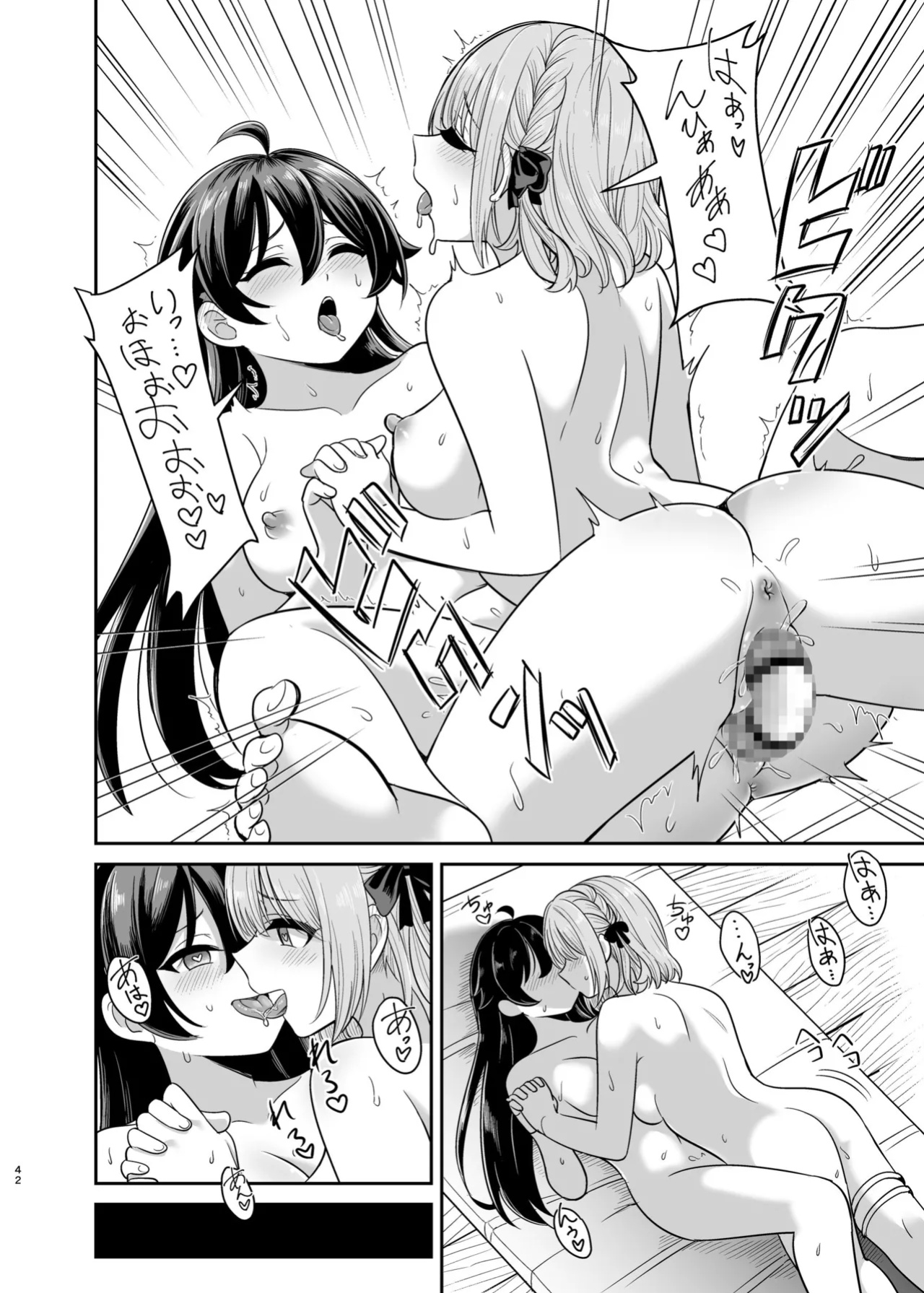 [Seika Kairaku Shoten] Yandere Mistress Sex Slave Education - Noble who Buys Childhood Friend