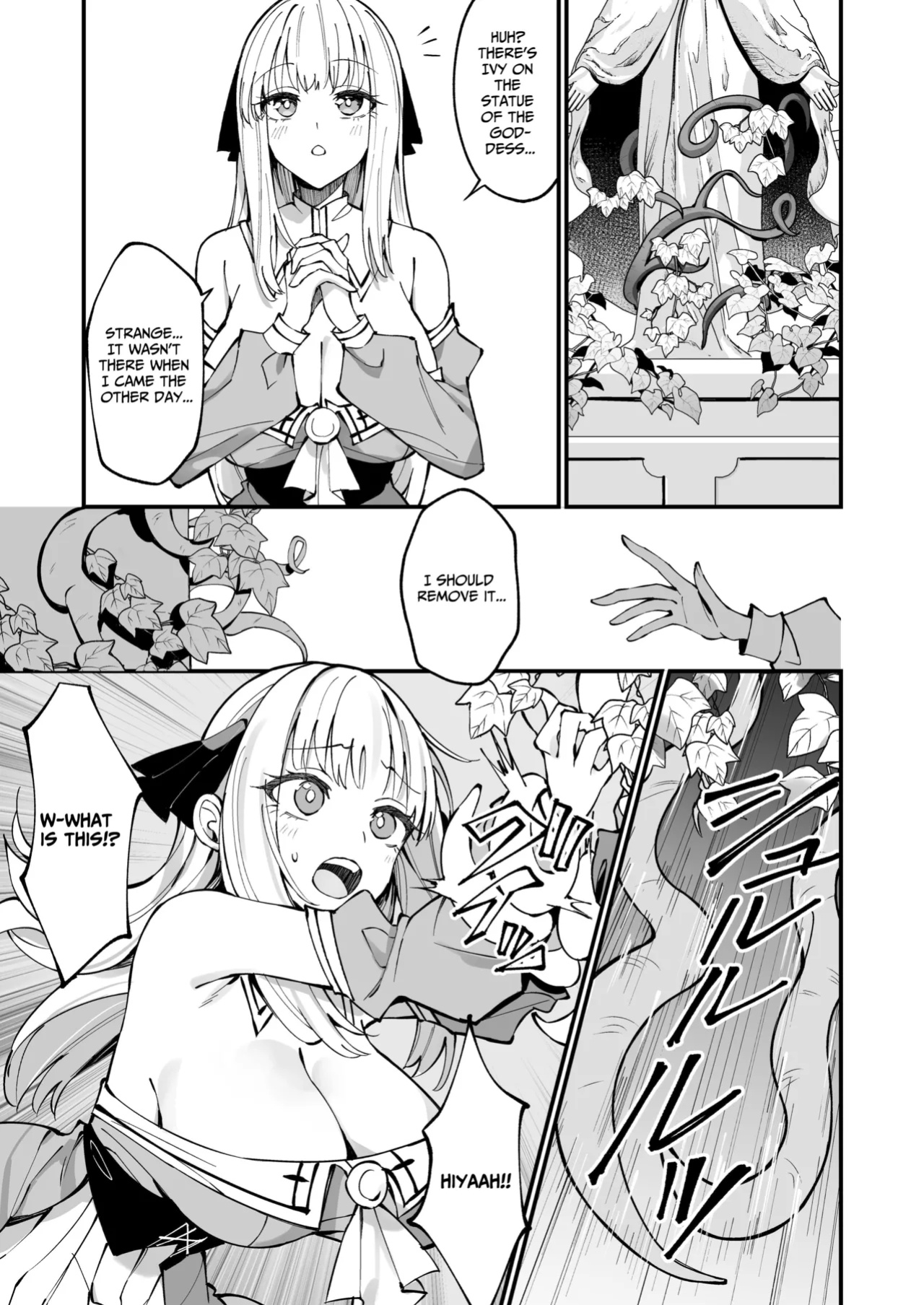 [Unahouse (Unacchi)] TOTAL DEFEAT ~preciously raised noble family daughter begs for commoner dick~ [Benri]