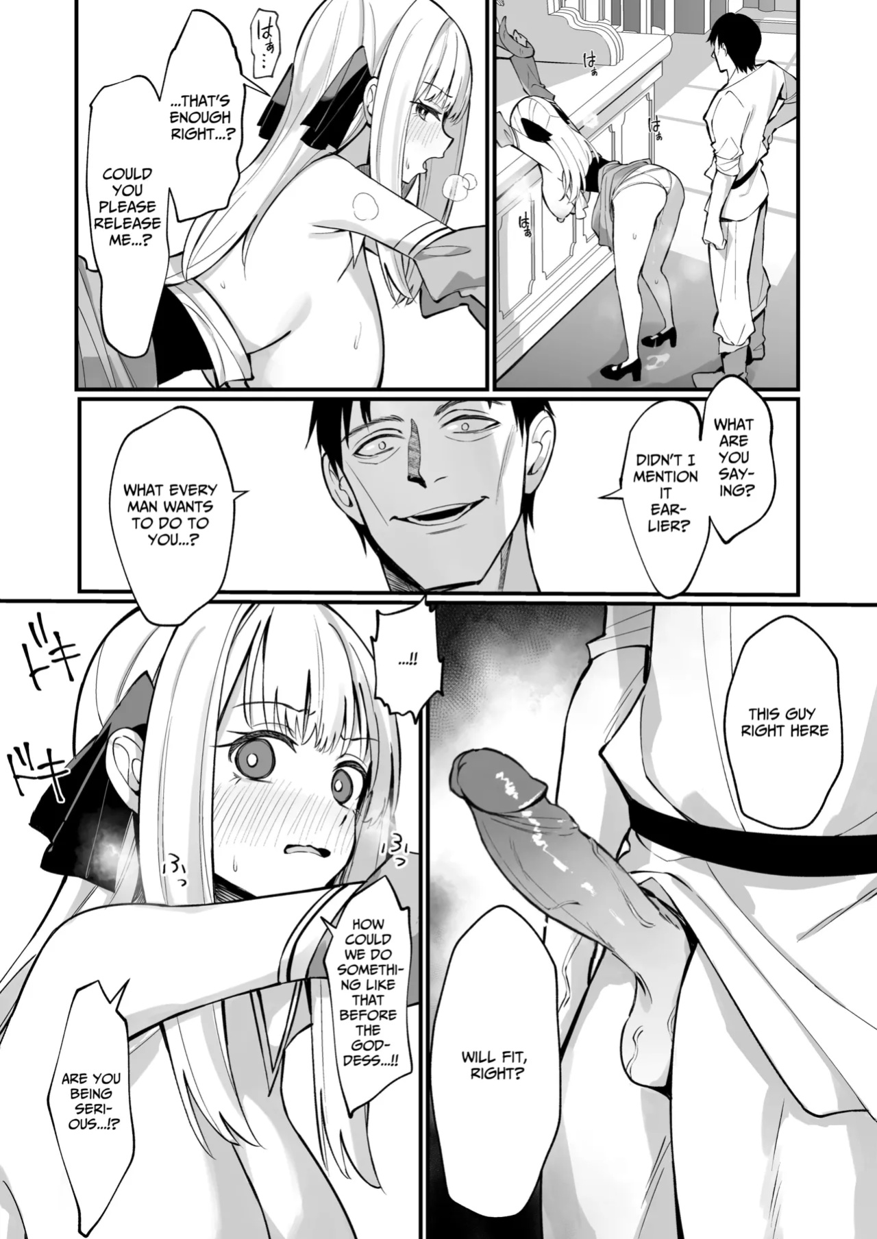 [Unahouse (Unacchi)] TOTAL DEFEAT ~preciously raised noble family daughter begs for commoner dick~ [Benri]