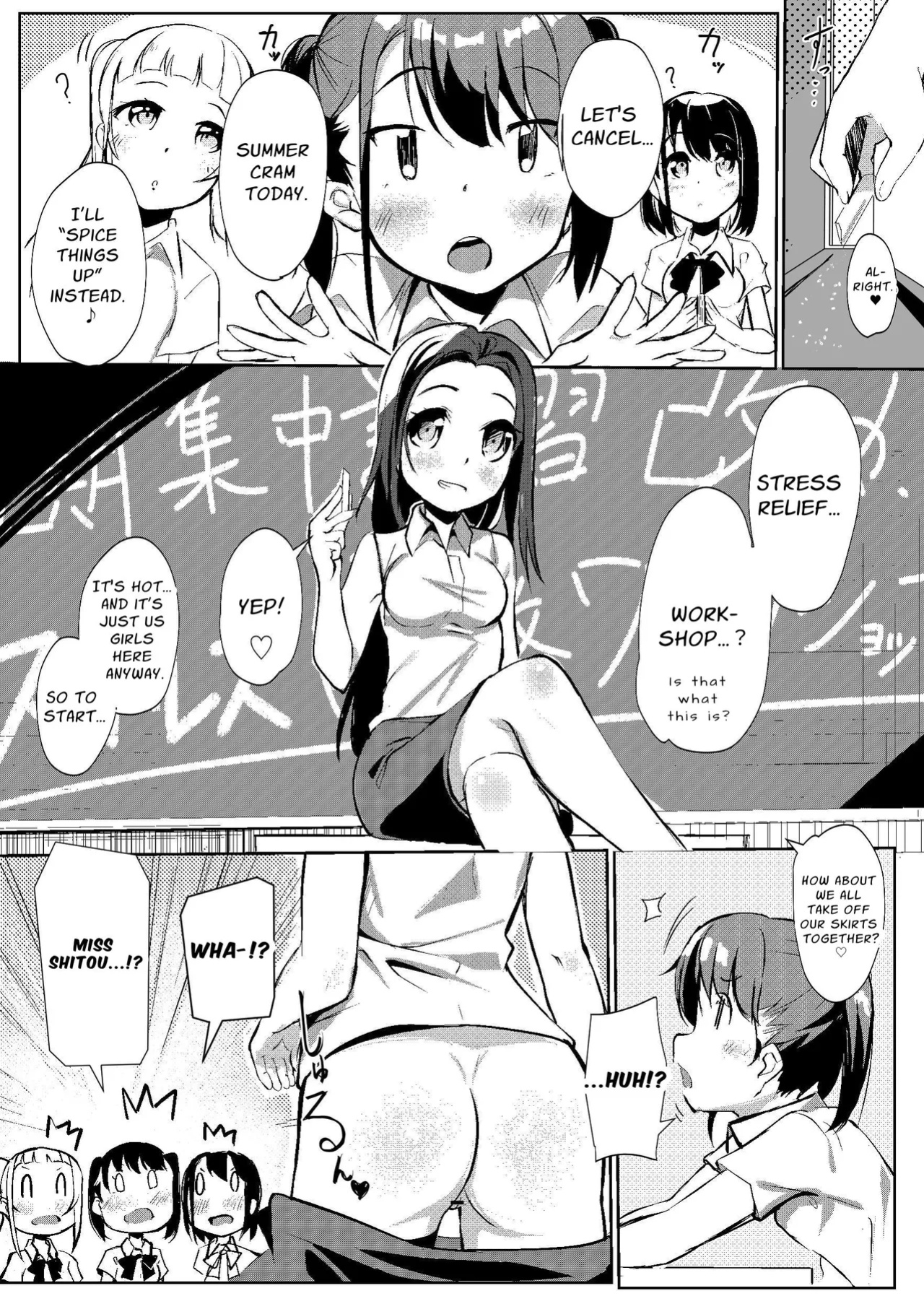 [Kurowasabi (Kurozu)] The Naked Workshop Vol.1 [Certezax]
