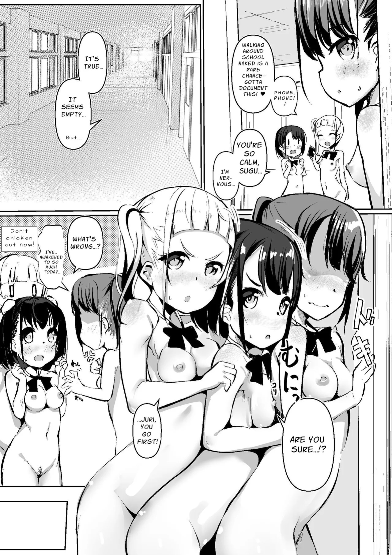 [Kurowasabi (Kurozu)] The Naked Workshop Vol.1 [Certezax]
