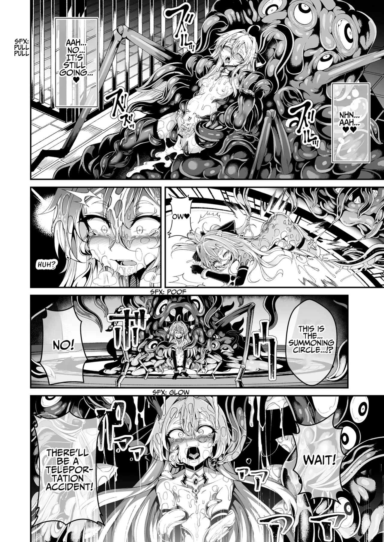 [I'm moralist (Yanagihara Mitsuki, InuSamrai, Hujinon)] Llyeg in the Prison of Seminal Servitude ~Death Wish of Abominable and Masturbatory Sex~