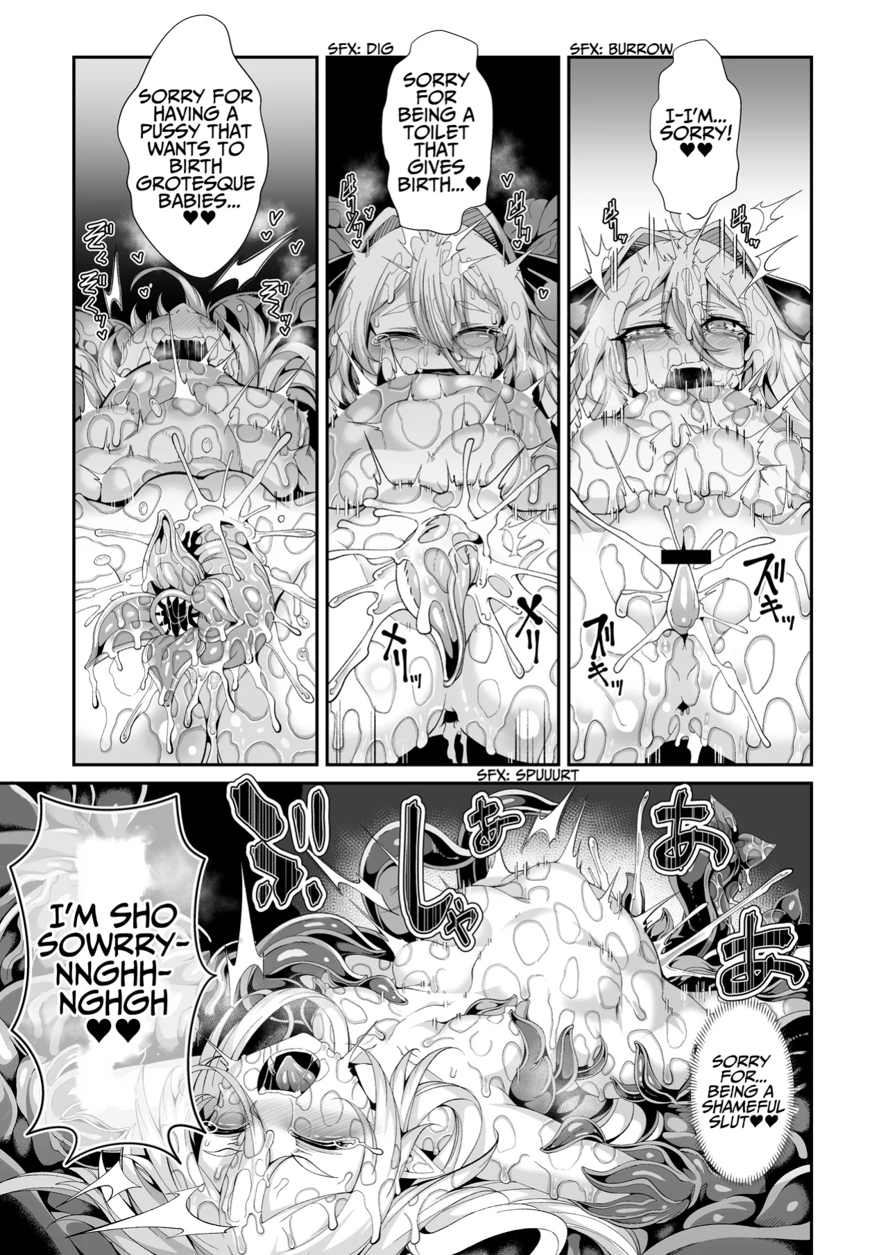 [I'm moralist (Yanagihara Mitsuki, InuSamrai, Hujinon)] Llyeg in the Prison of Seminal Servitude ~Death Wish of Abominable and Masturbatory Sex~