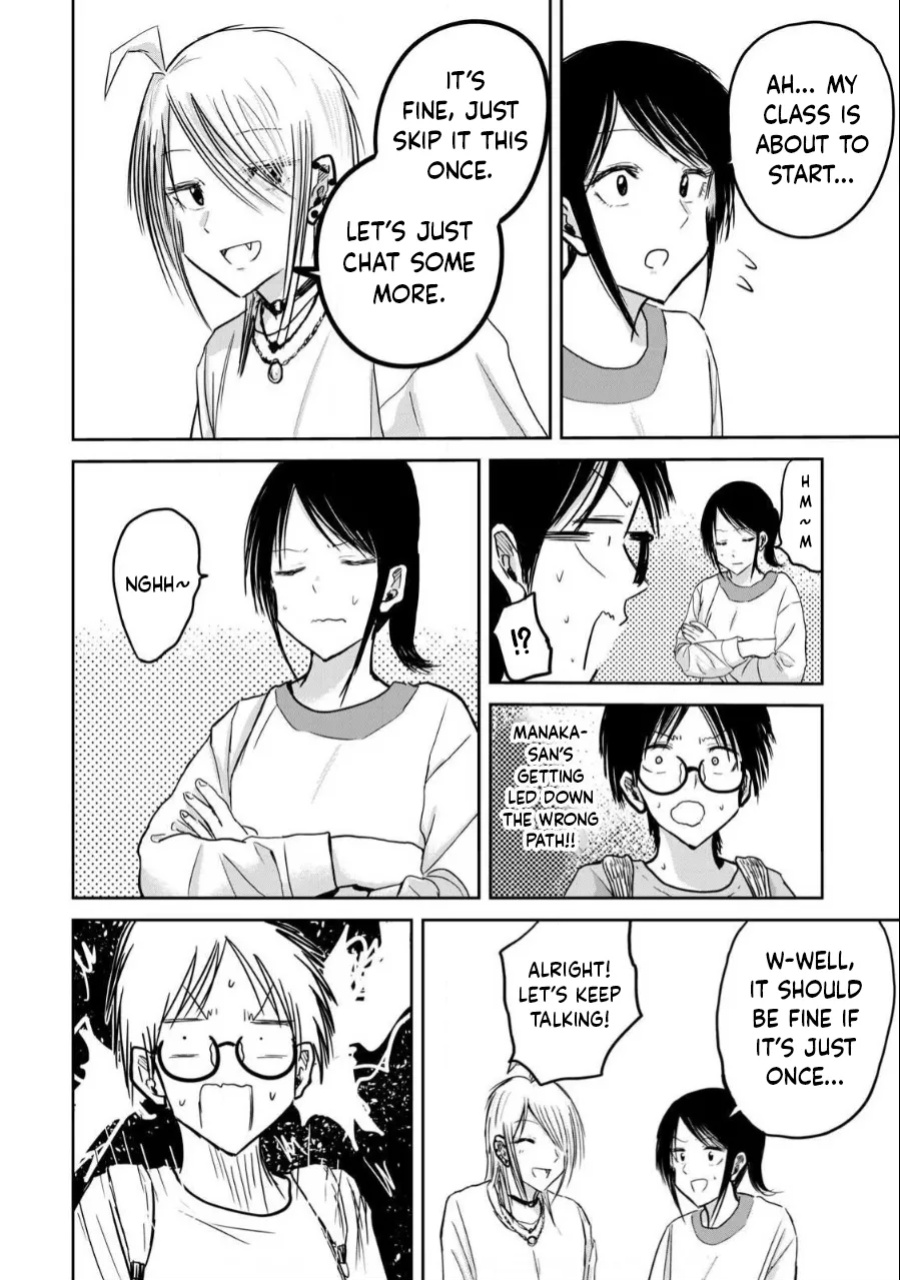 [Nakaura Tomoki] Ueno-kun wa Kaihatsu-zumi Dai 21 wa | Ueno-kun Has Been Developed Chapter 21