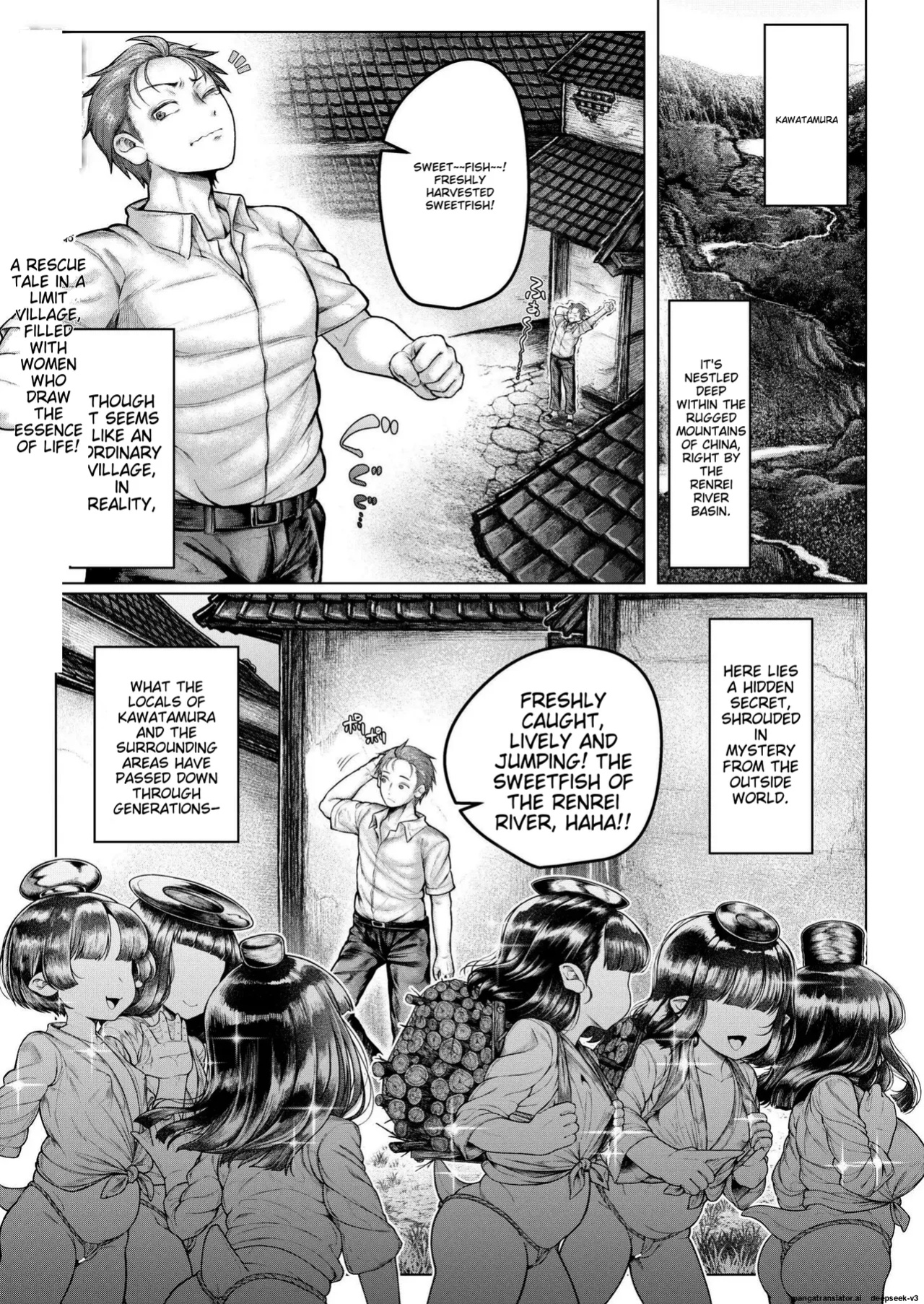 Shin・Kappa Mura(ujihara shitone)