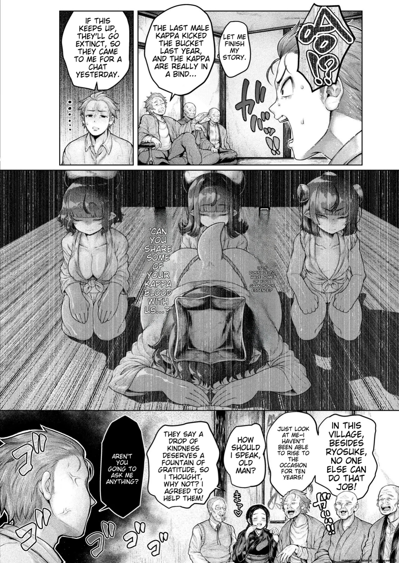 Shin・Kappa Mura(ujihara shitone)