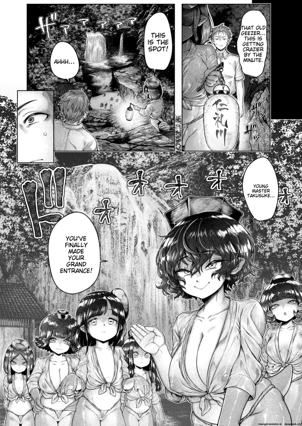 Shin・Kappa Mura(ujihara shitone)
