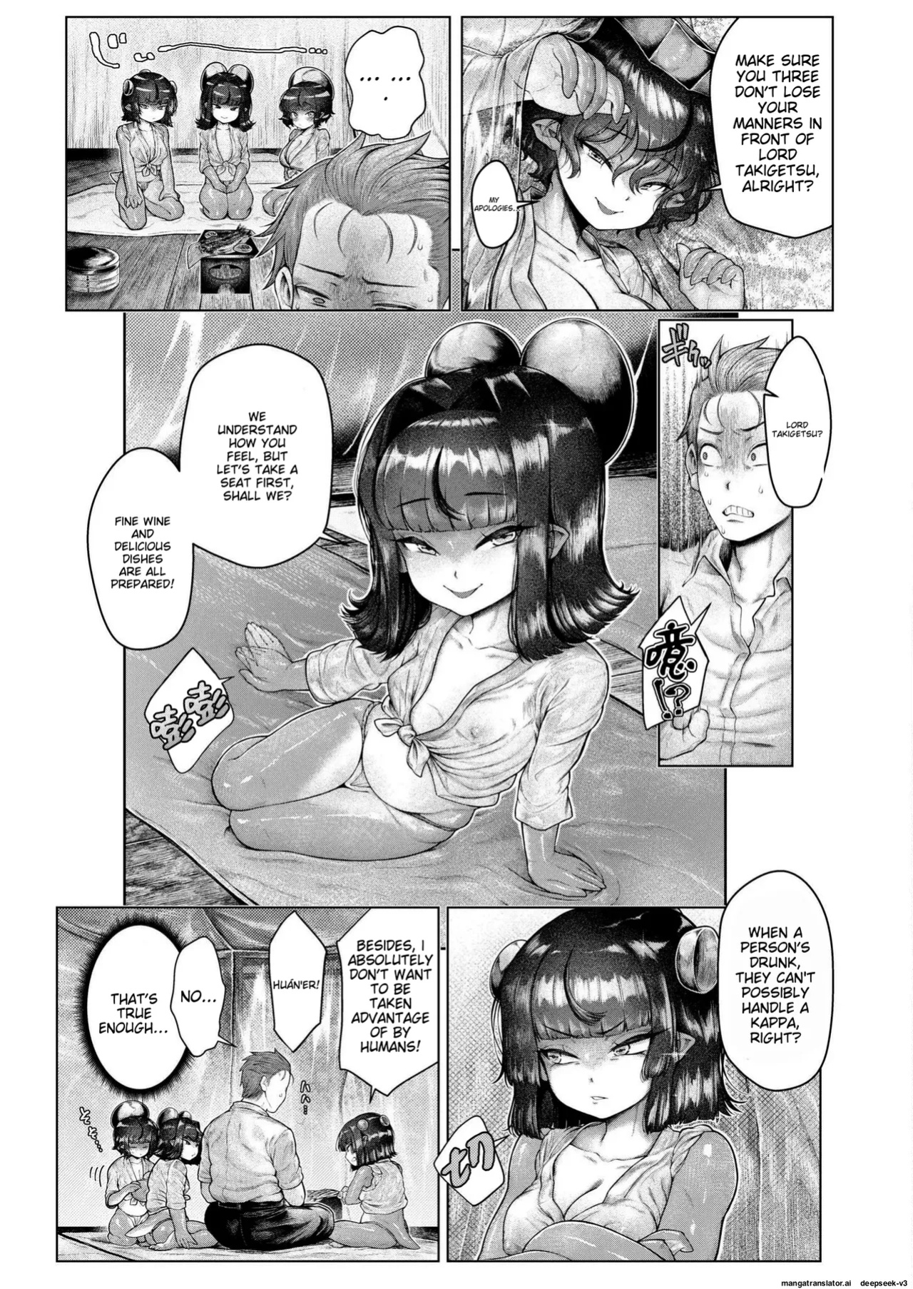 Shin・Kappa Mura(ujihara shitone)