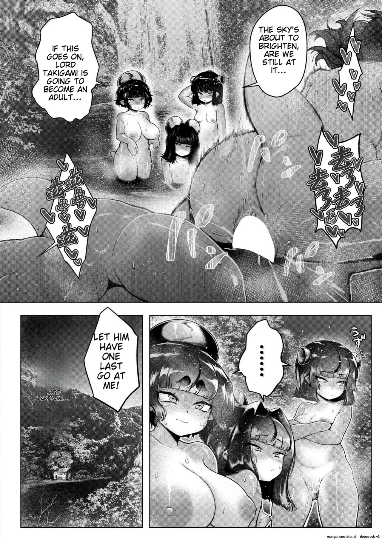 Shin・Kappa Mura(ujihara shitone)