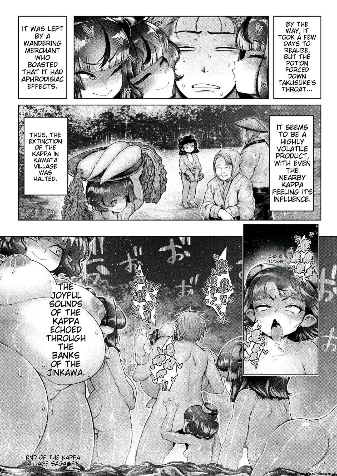 Shin・Kappa Mura(ujihara shitone)