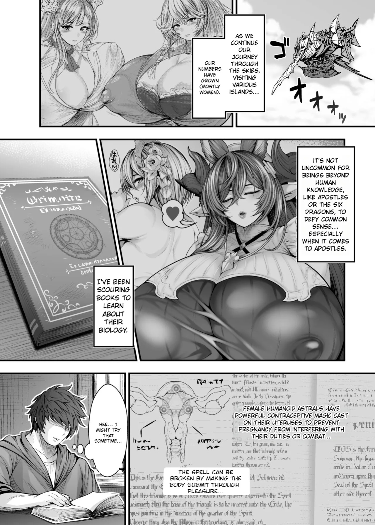 [Circle Roman Hikou (Taihei Tengoku)] Guardian of Ecstasy (Granblue Fantasy)