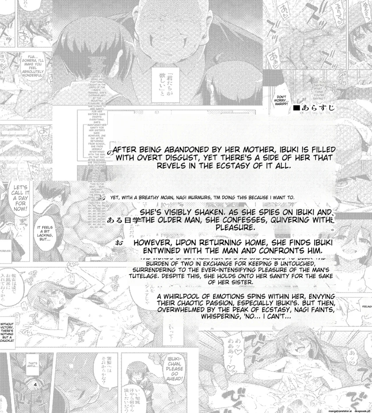 RE-EX The story of how a tomboy with poor luck became happy 3(namonashi)