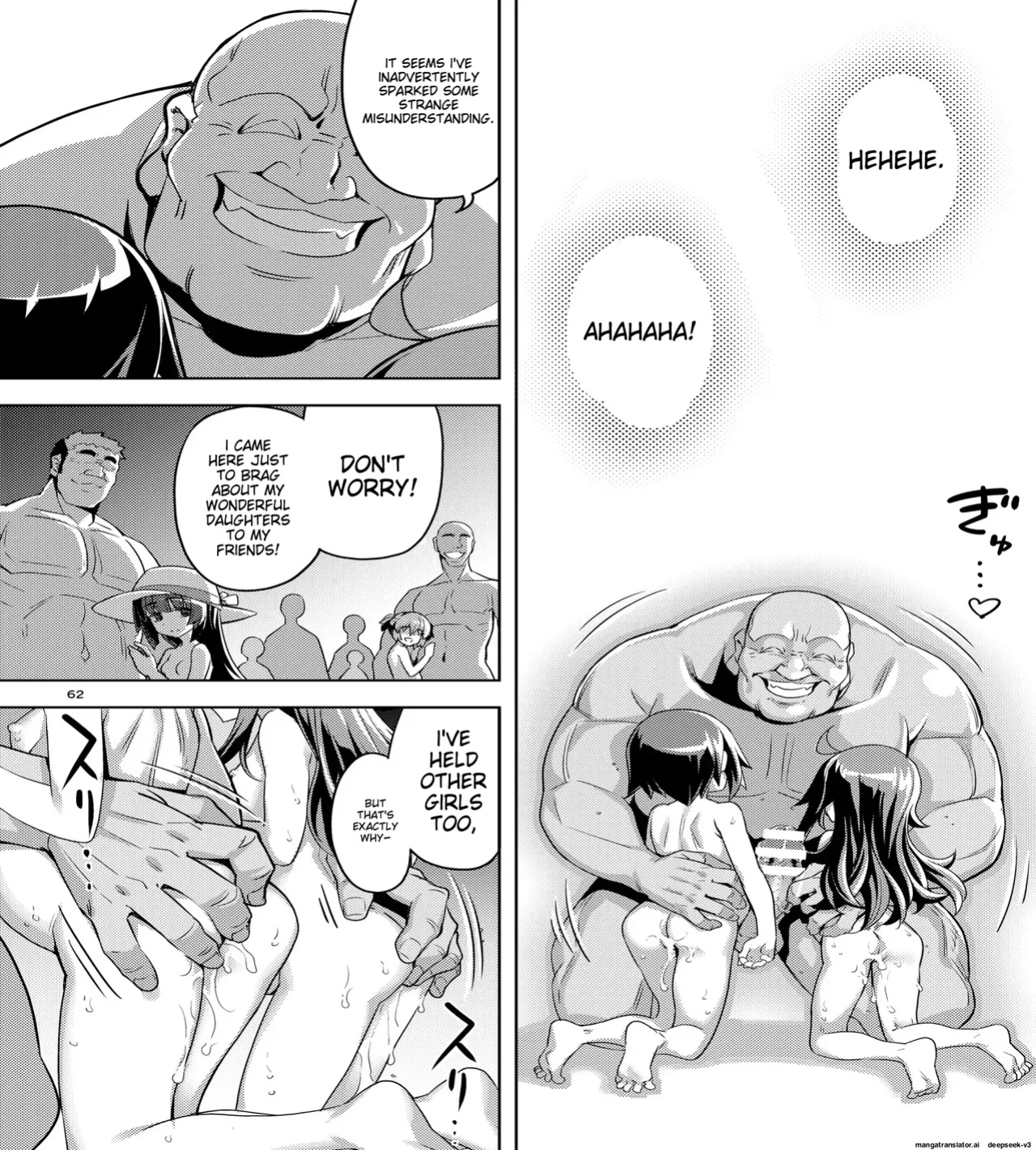 RE-EX The story of how a tomboy with poor luck became happy 4(namonashi)