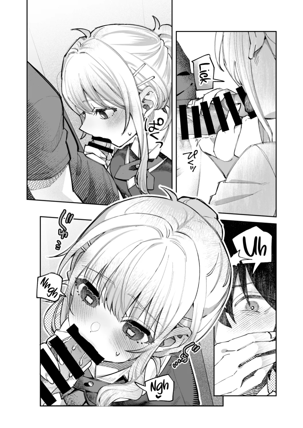 [nikukyu (Shinima)] Kimi to Himitsu no Upload 1 / Our Secret Upload 1