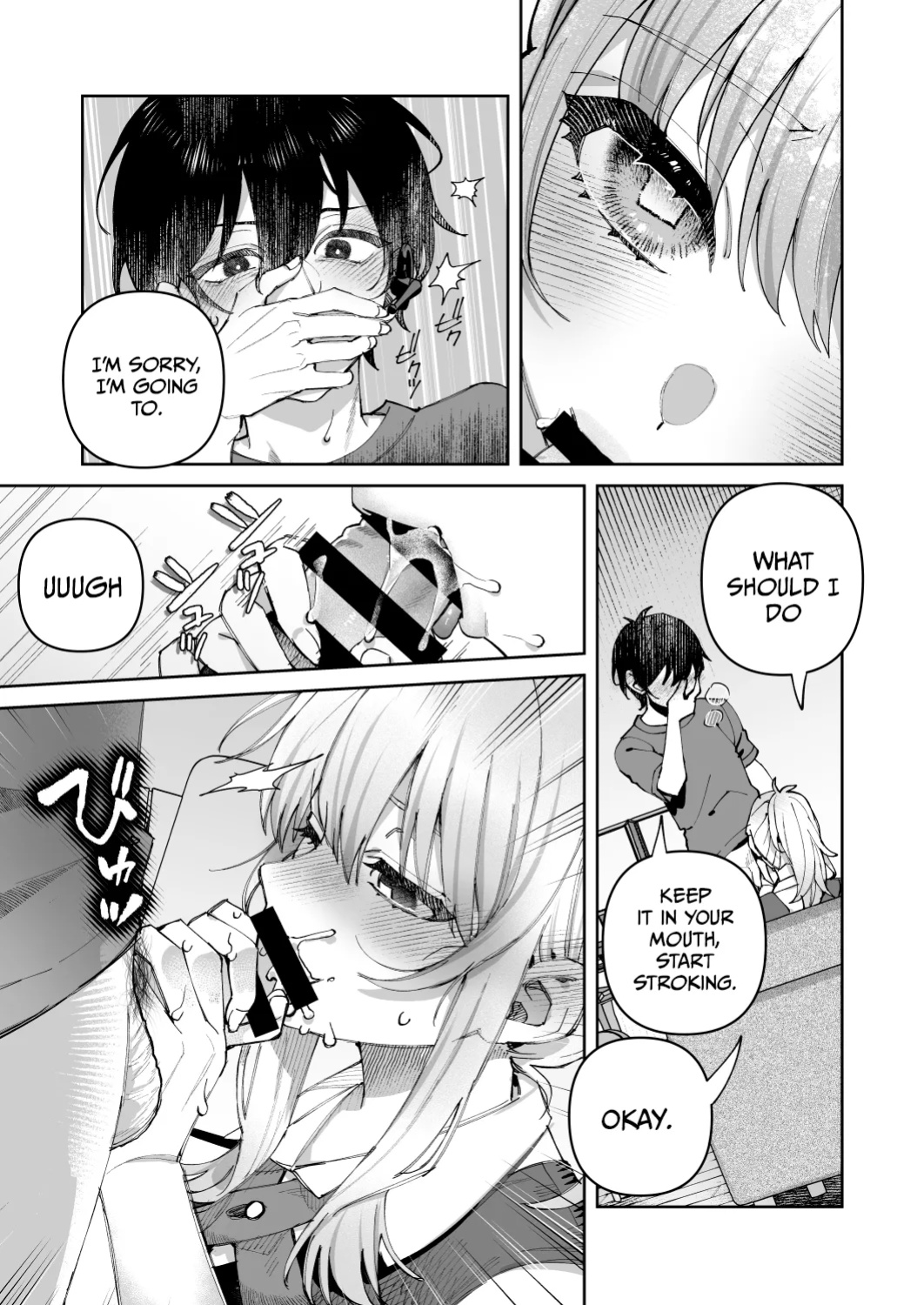 [nikukyu (Shinima)] Kimi to Himitsu no Upload 1 / Our Secret Upload 1
