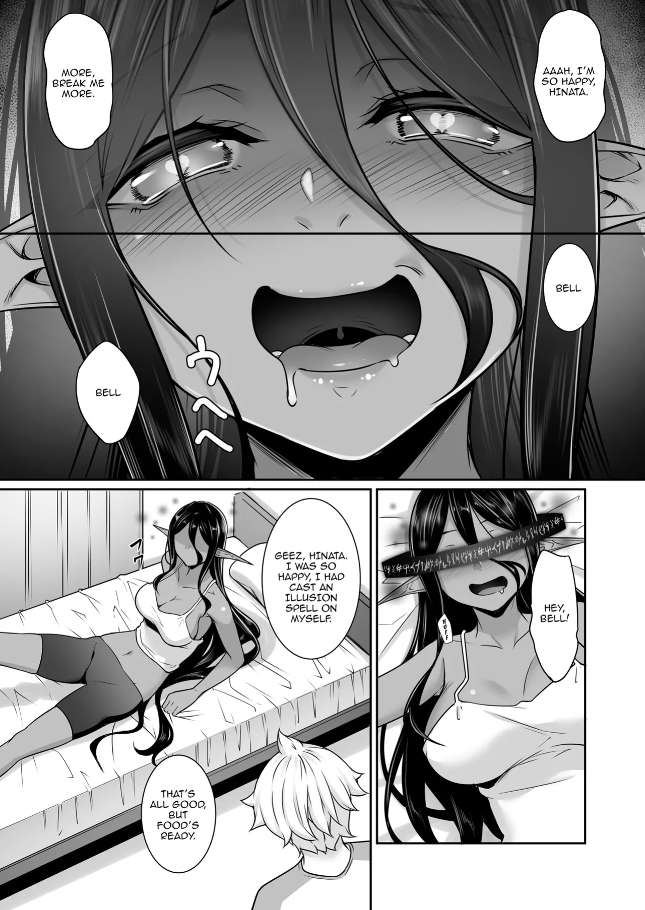 [Home Not Found (snhr, Fudisen)] Hontoni Watashi ga Neteru to Omotta? / Did You Really Think I Was Asleep? (Blue Archive)