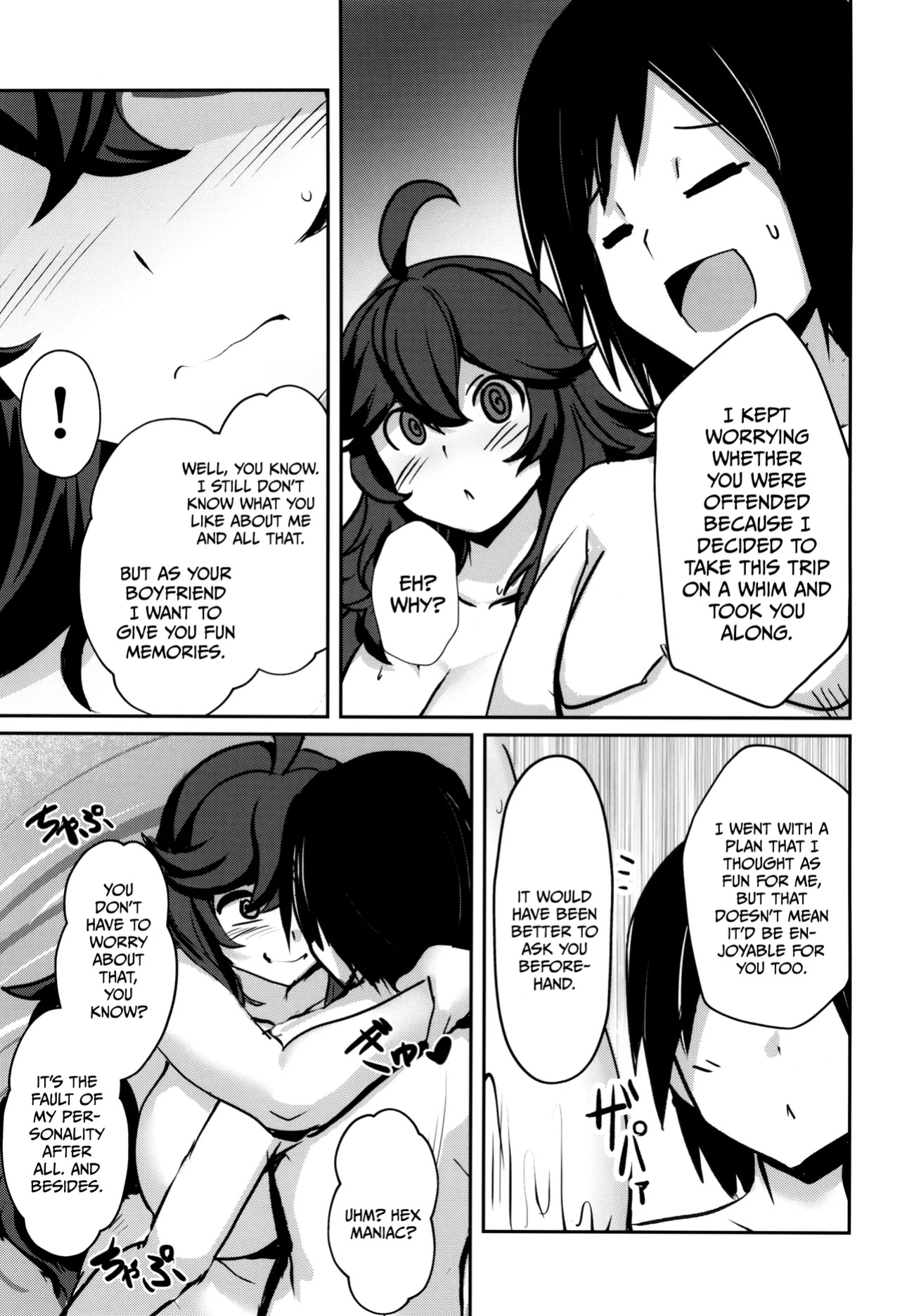 (C105) [Muchi Pani DAYS (Maki Ikazuya)] Occumani-chan no Onsen Life/ Hex Maniac's Hot Springs Life (Pokémon)