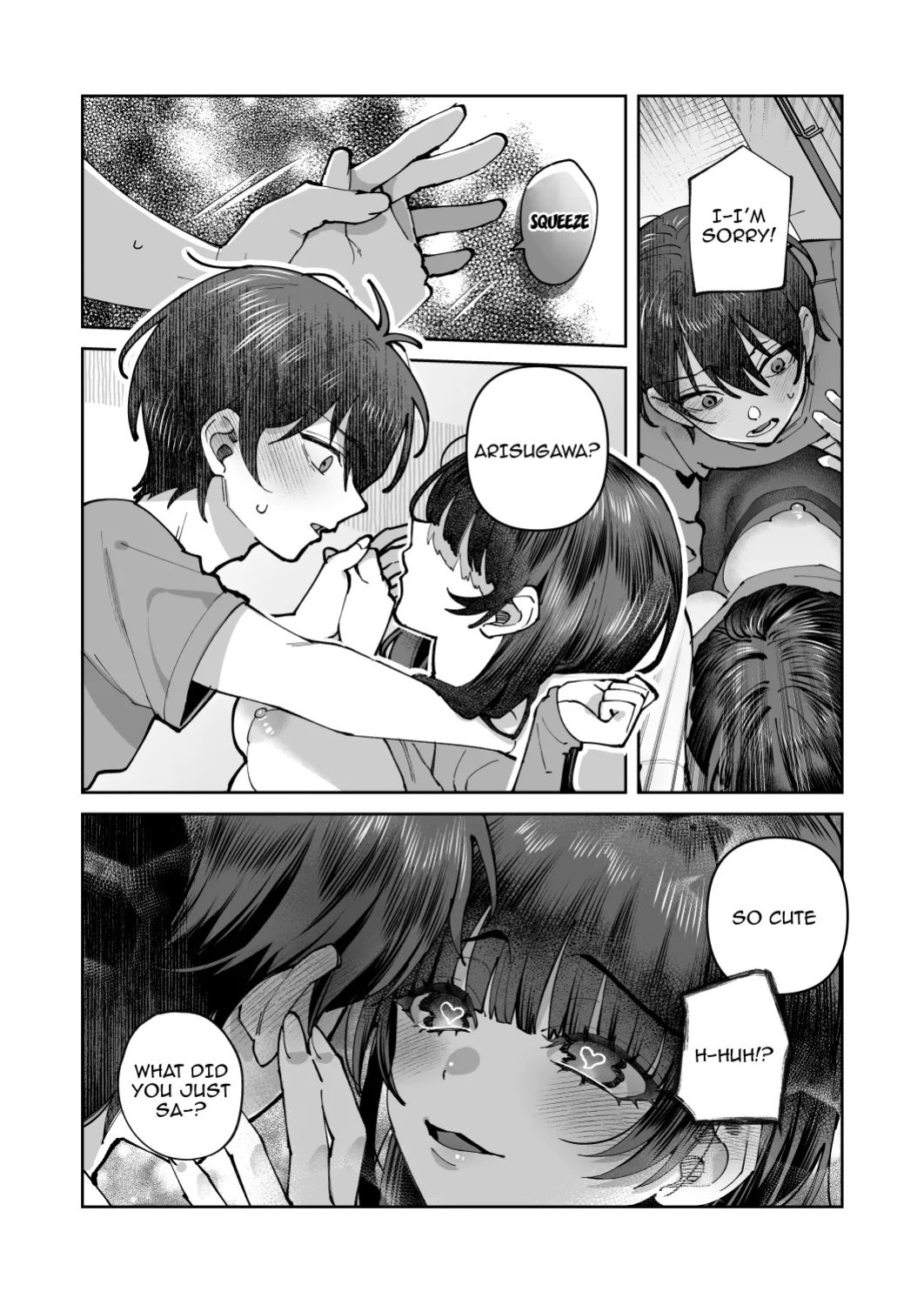 [nikukyu (Shinima)] Kimi to Himitsu no Upload 2 / Our Secret Upload 2