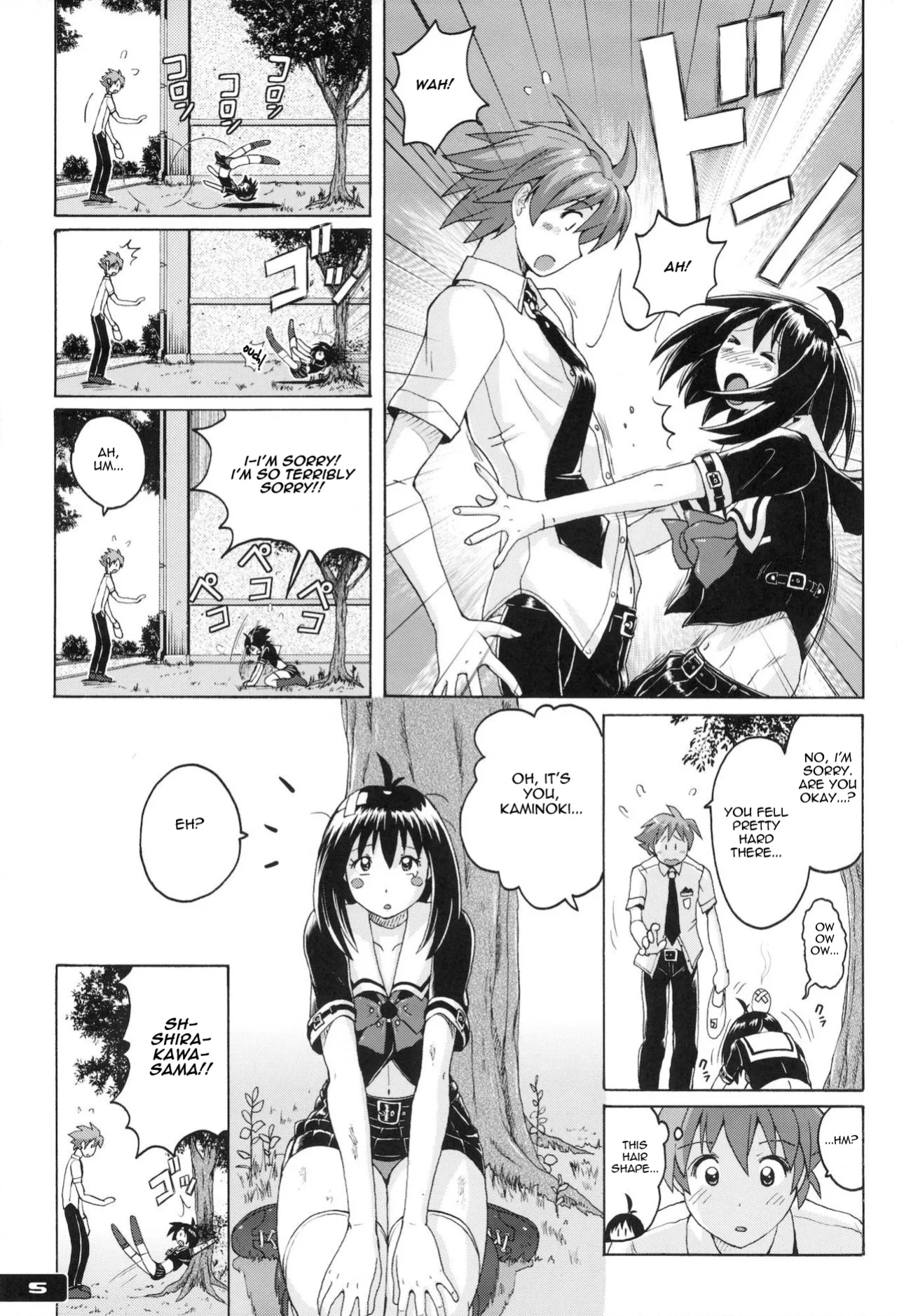 (C81) [Nyanko Batake (Murasaki Nyaa)] Pitapita Kyouei Mizugi (page 3-17 & 32) EX02 [castor translates things] [Incomplete]