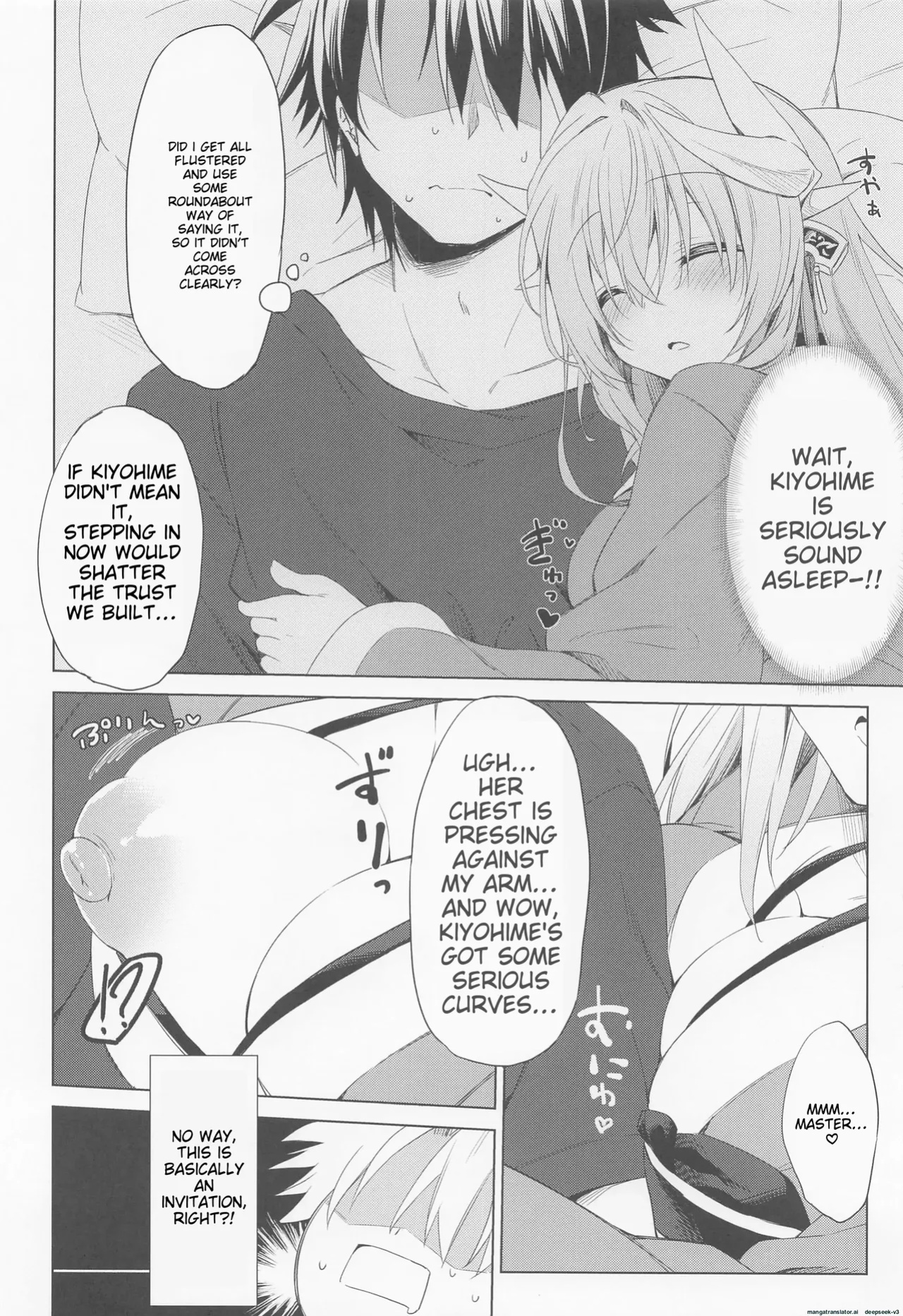 (C101) [Navy Blue (Kagura Nanaki)] Kiyohime-chan wa Mada Koi "Sore" o Shiranai | Kiyohime-chan doesn't know that yet (Fate/Grand Order)