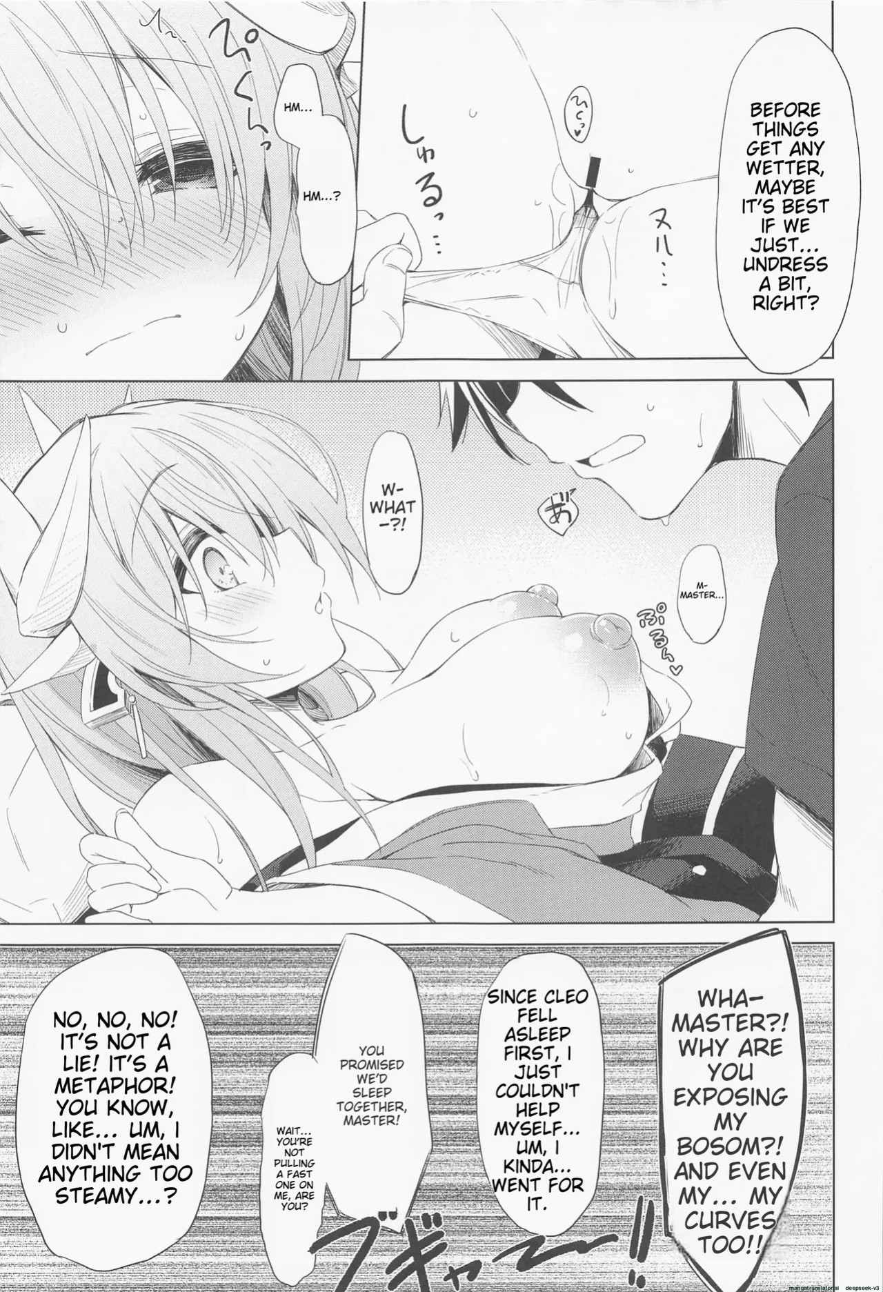 (C101) [Navy Blue (Kagura Nanaki)] Kiyohime-chan wa Mada Koi "Sore" o Shiranai | Kiyohime-chan doesn't know that yet (Fate/Grand Order)
