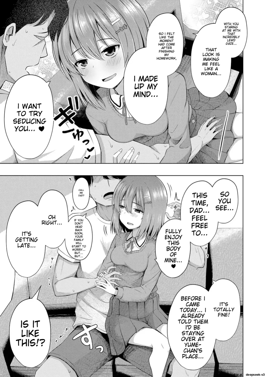 Aka-chan wa Doko kara Kuru no ka Shittemasu yo(Yurarin)