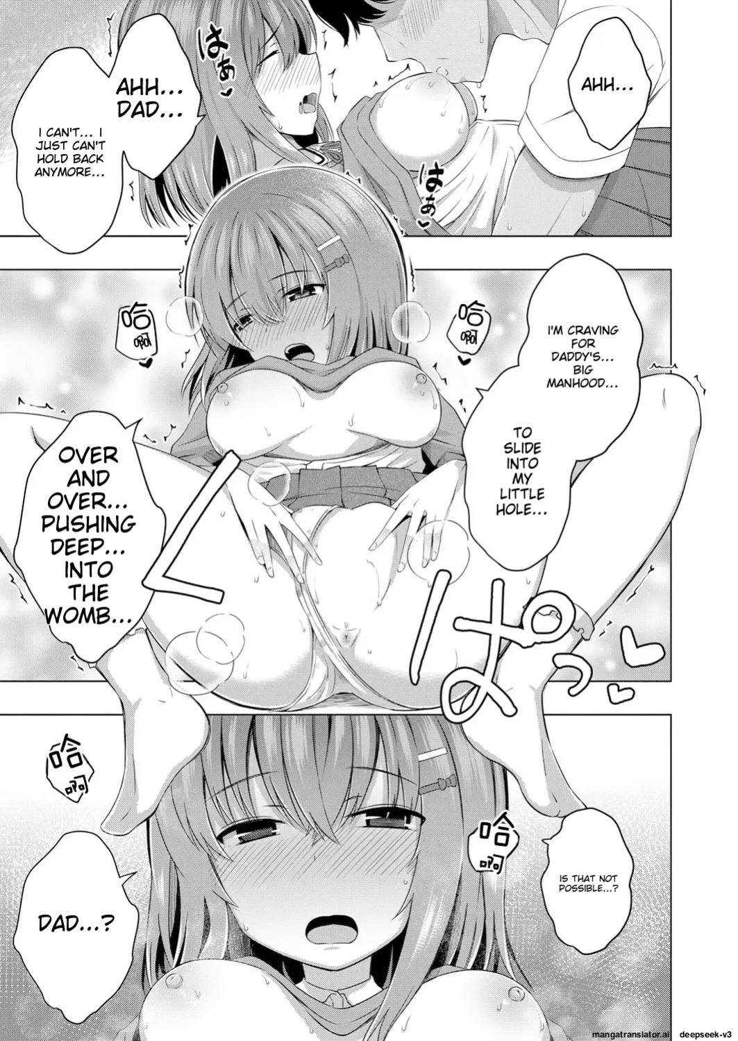 Aka-chan wa Doko kara Kuru no ka Shittemasu yo(Yurarin)