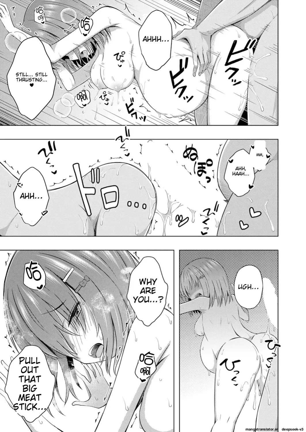 Aka-chan wa Doko kara Kuru no ka Shittemasu yo(Yurarin)