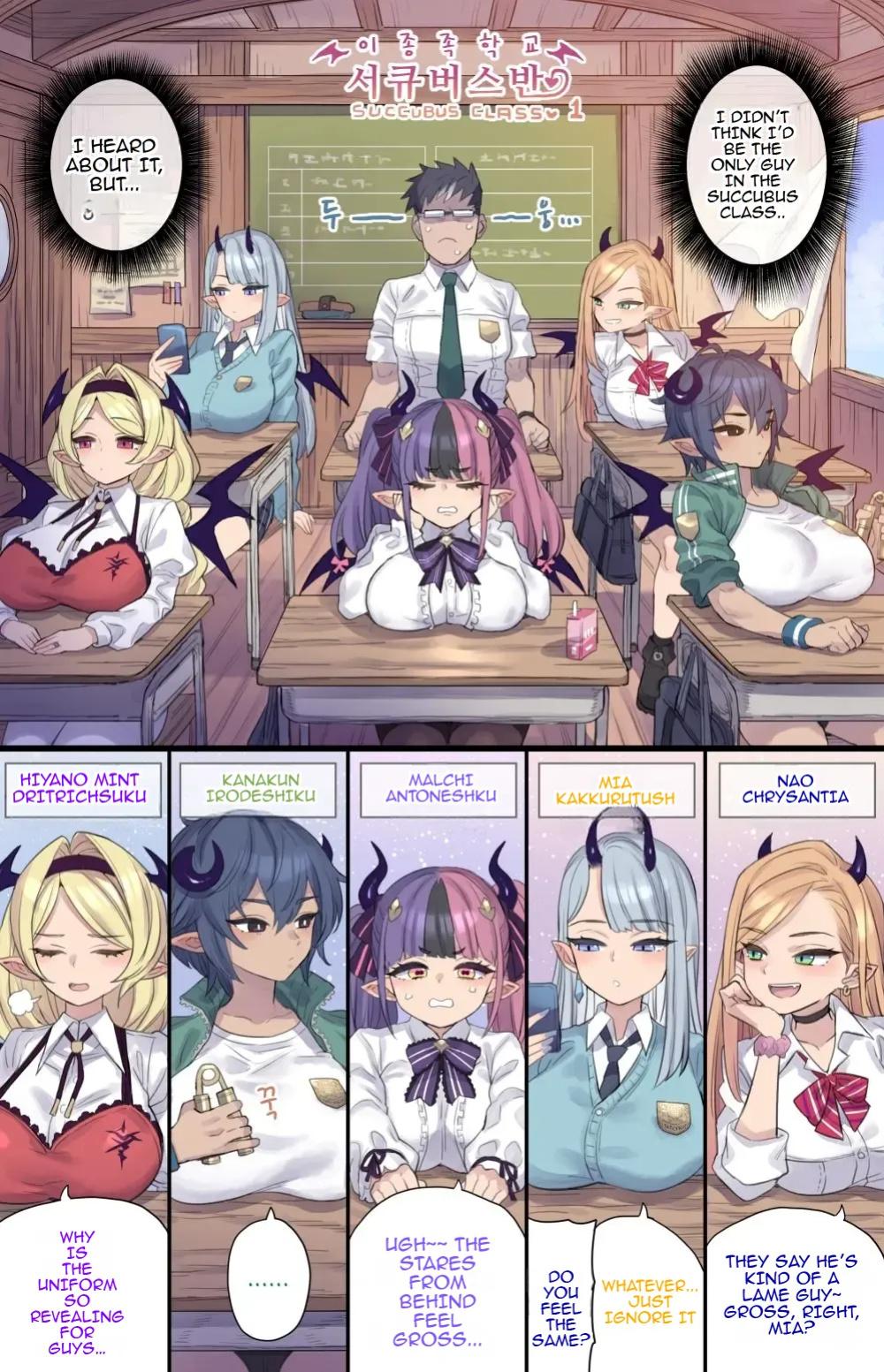 [Mimonel] Succubus Class [TOMISCANS]