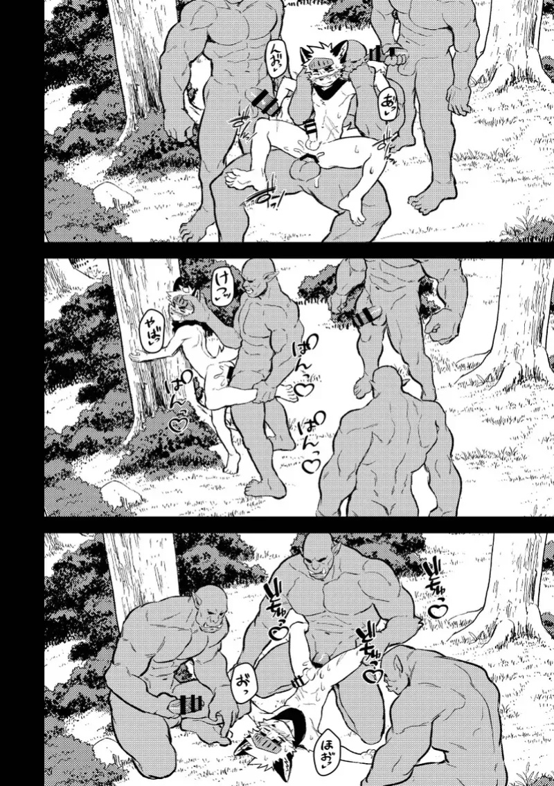 [HARD DROP (Mada Tarou)] Yuusha-sama ga Orc ni Mechakucha ni sareru Hanashi – Hero-sama Get Ruined by Orcs! [Eng]