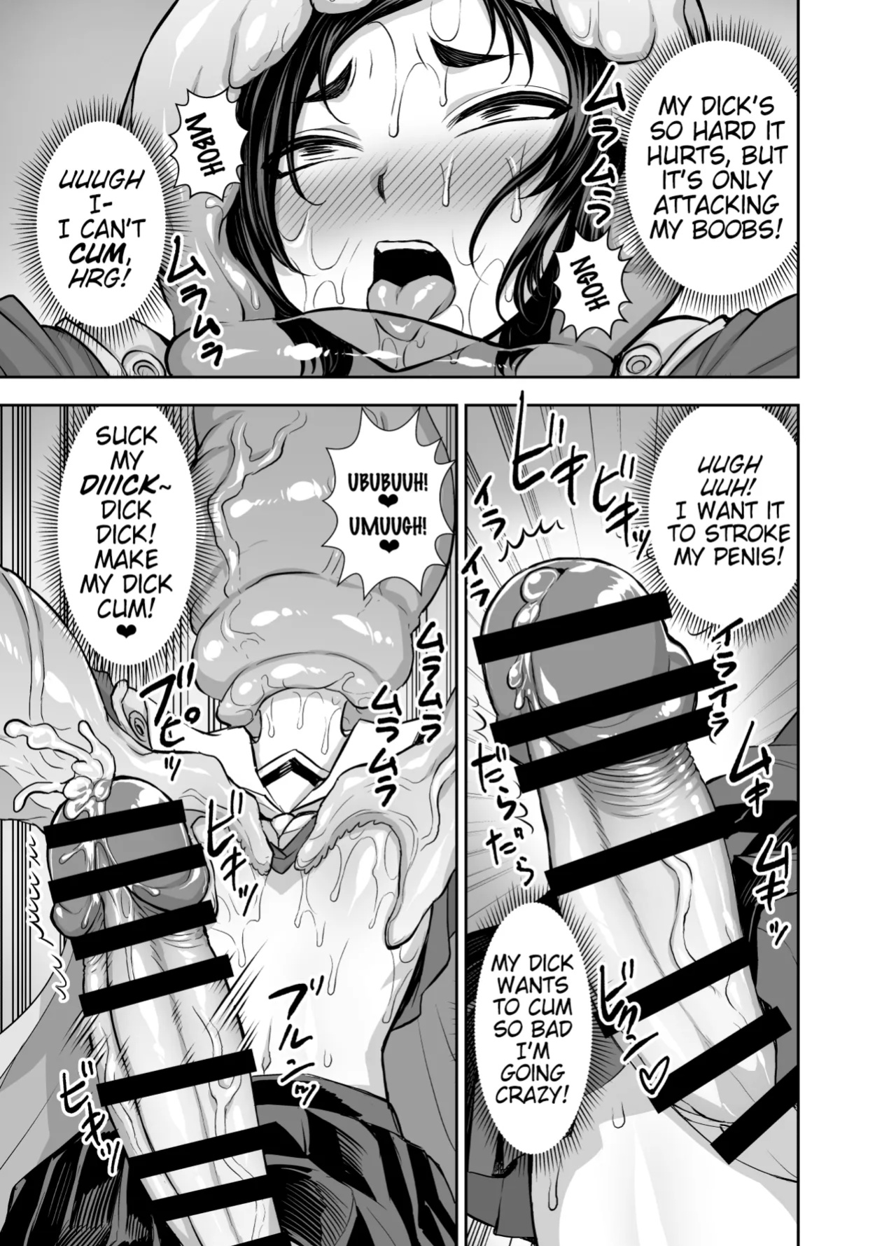 [Akumenari (Bonnari)] Isekai Futanari Tensei 3 | Isekai Futanari Reincarnation (Pangean)