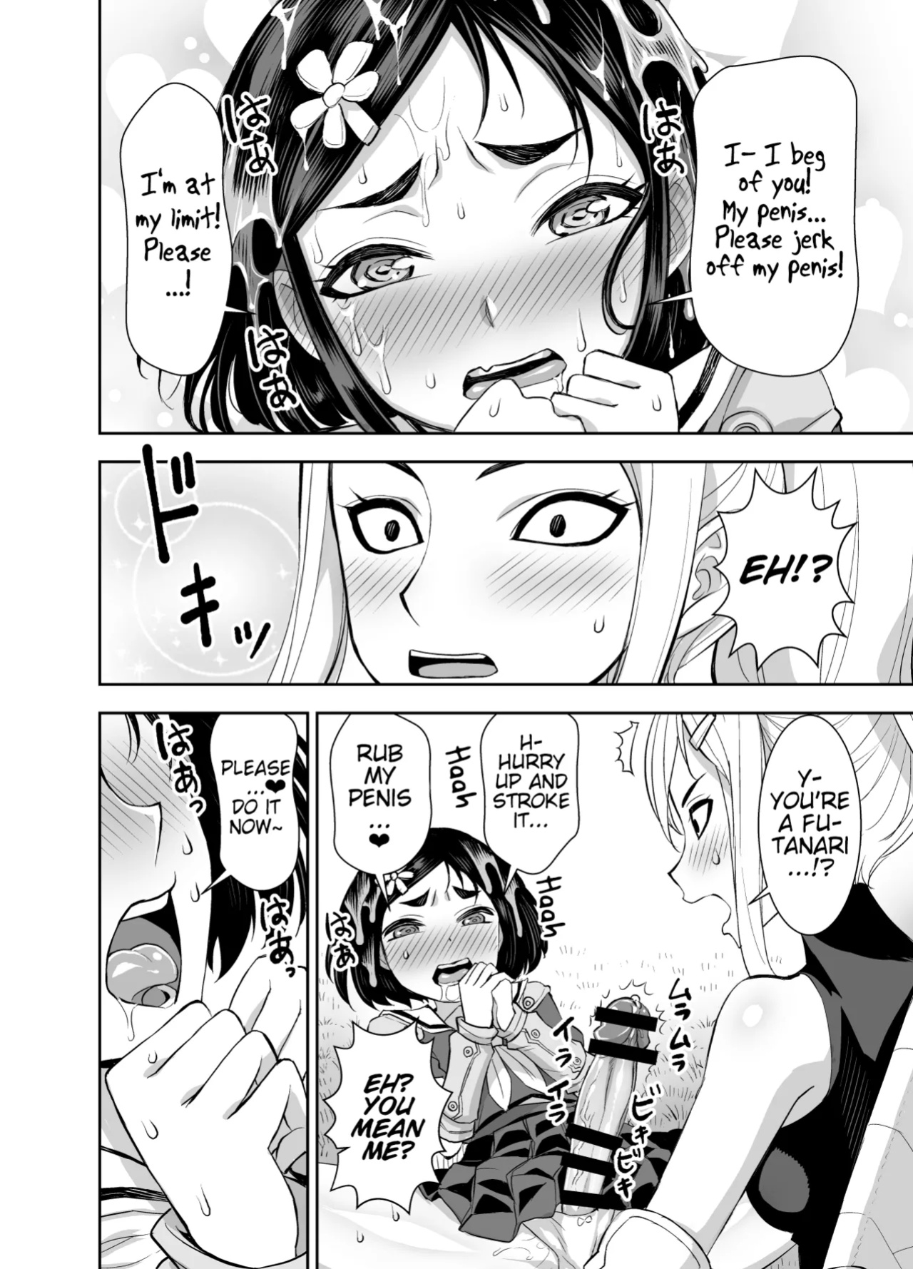 [Akumenari (Bonnari)] Isekai Futanari Tensei 3 | Isekai Futanari Reincarnation (Pangean)