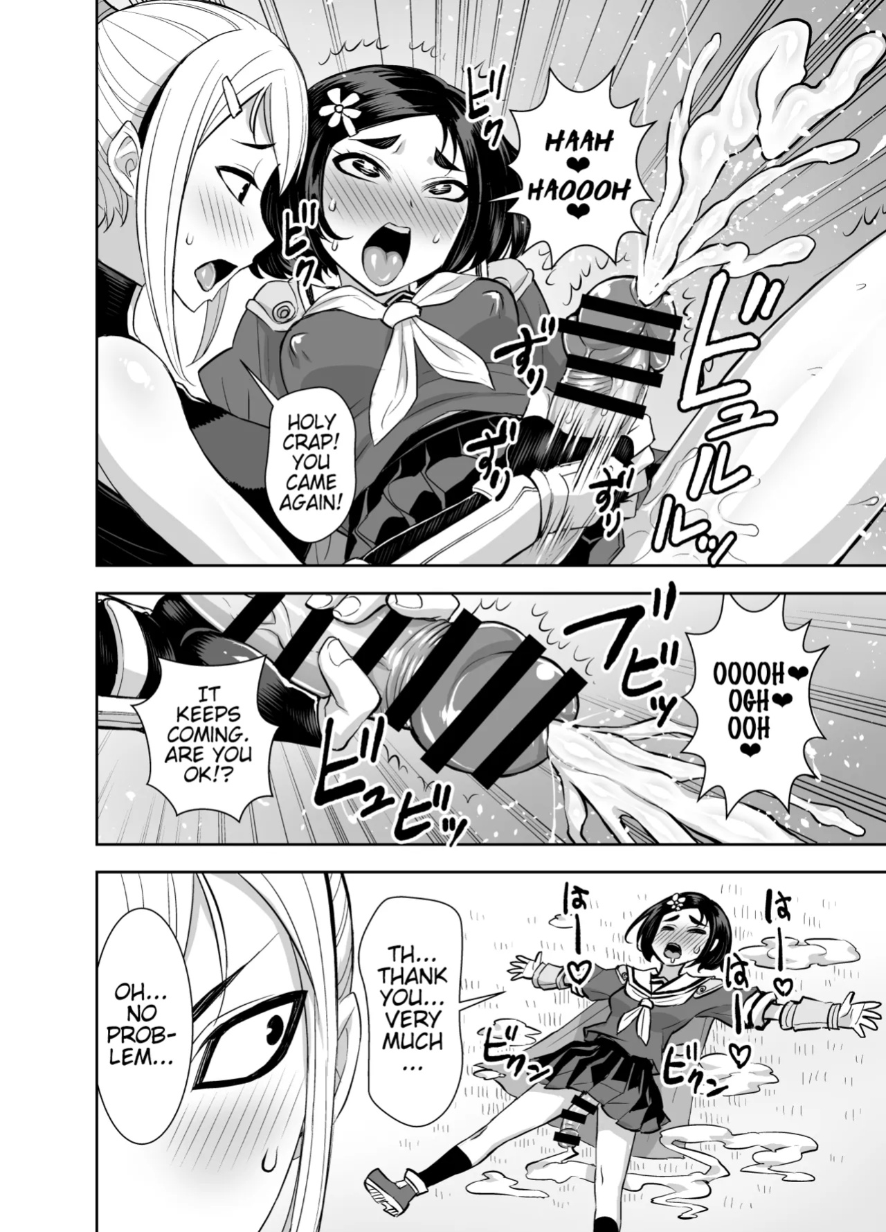 [Akumenari (Bonnari)] Isekai Futanari Tensei 3 | Isekai Futanari Reincarnation (Pangean)