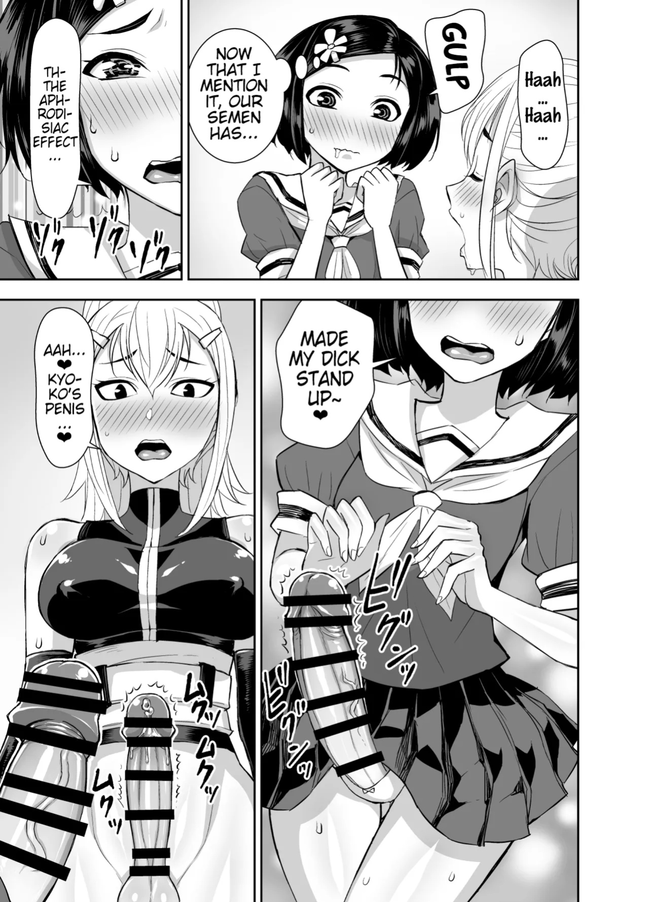 [Akumenari (Bonnari)] Isekai Futanari Tensei 3 | Isekai Futanari Reincarnation (Pangean)