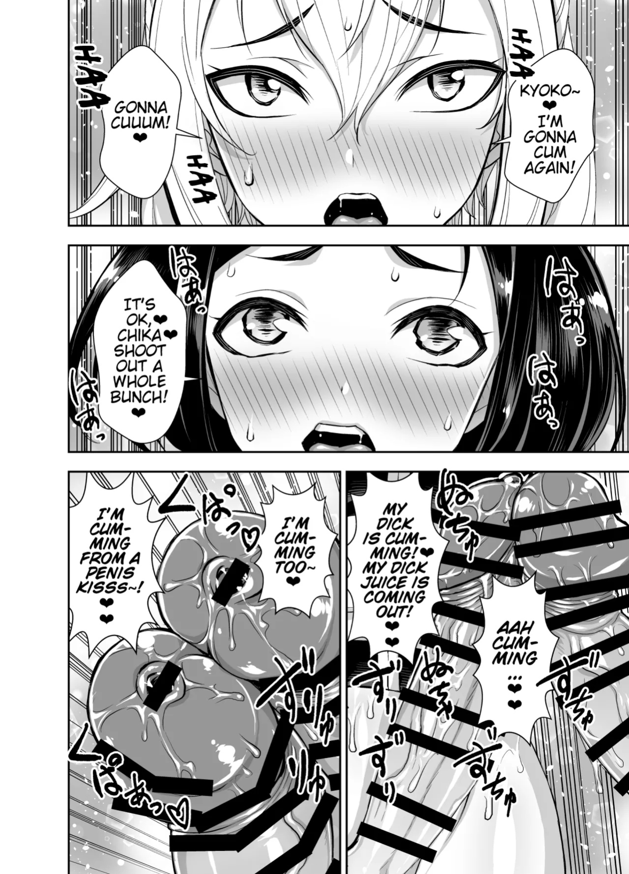 [Akumenari (Bonnari)] Isekai Futanari Tensei 3 | Isekai Futanari Reincarnation (Pangean)