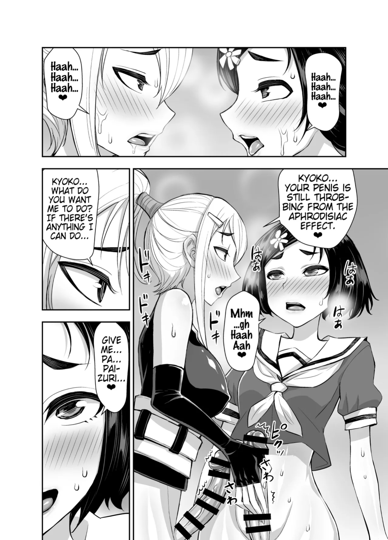 [Akumenari (Bonnari)] Isekai Futanari Tensei 3 | Isekai Futanari Reincarnation (Pangean)