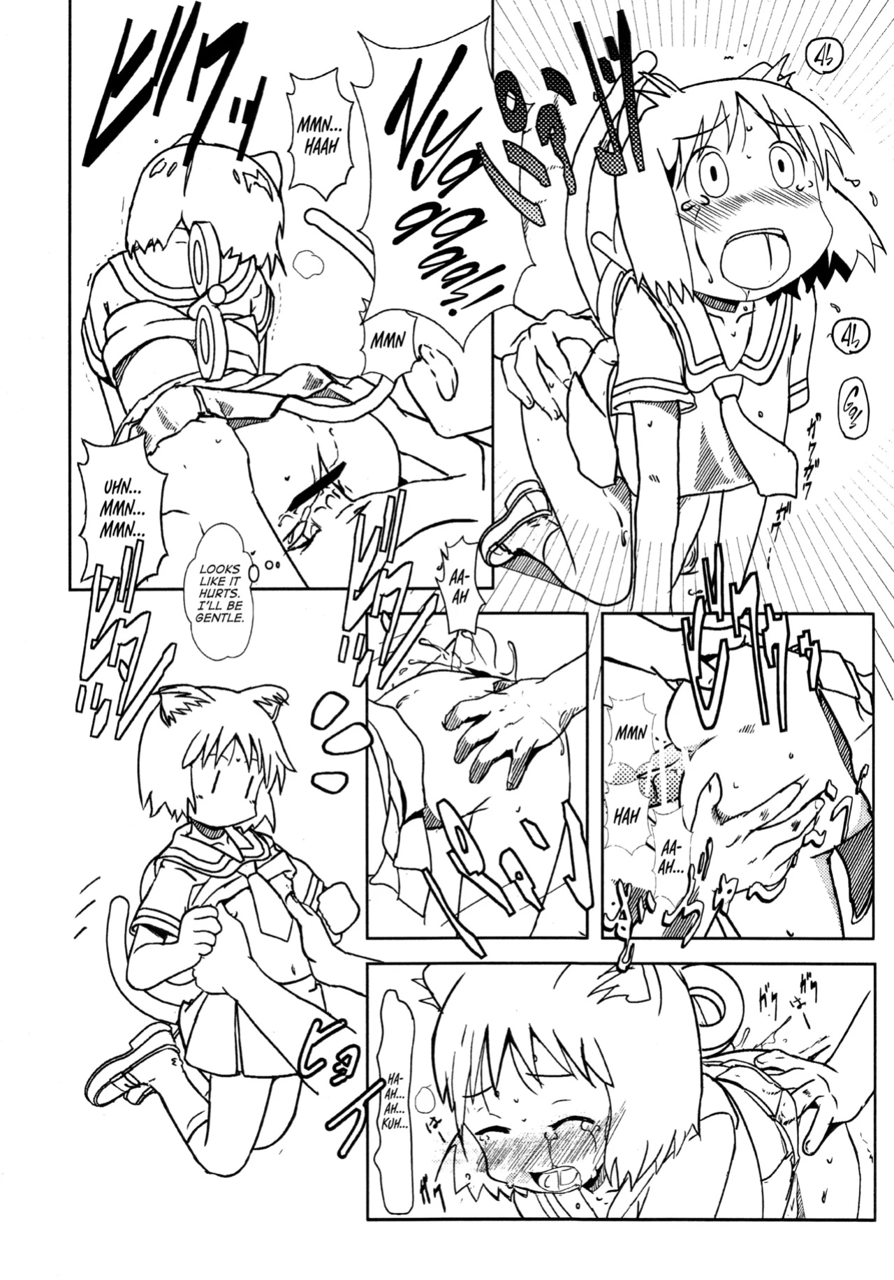 (C86) [Salt Peanuts (Niea)] Starfish and Coffee Vol. 0 (Nichijou) =TLL + Fucked Silly=