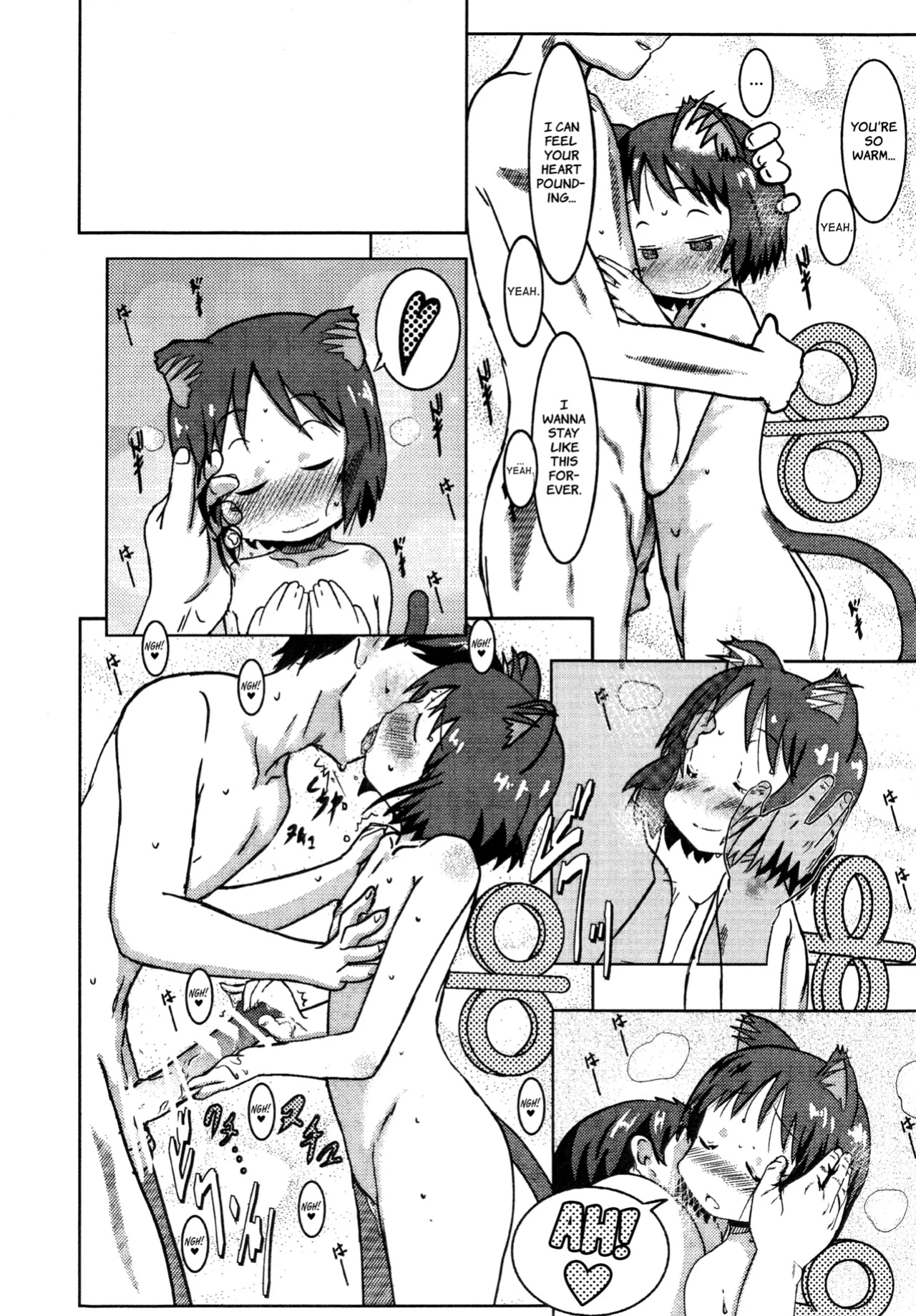 (C86) [Salt Peanuts (Niea)] Starfish and Coffee Vol. 0 (Nichijou) =TLL + Fucked Silly=